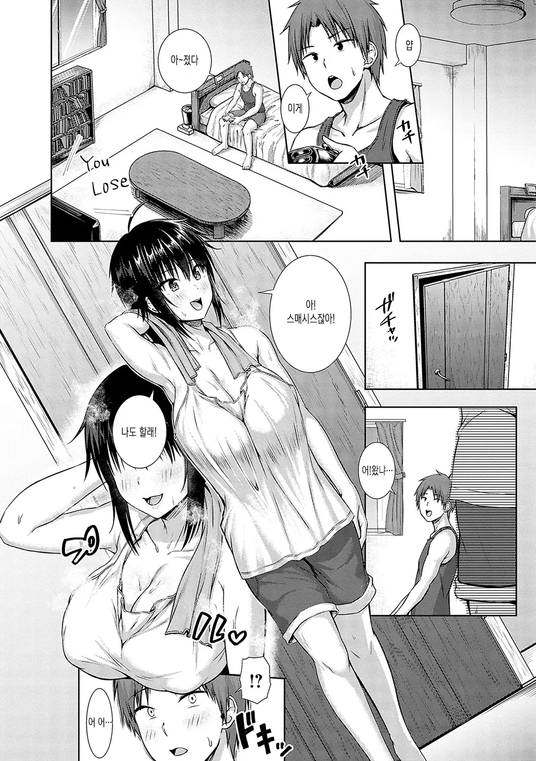 웹툰 이미지 172