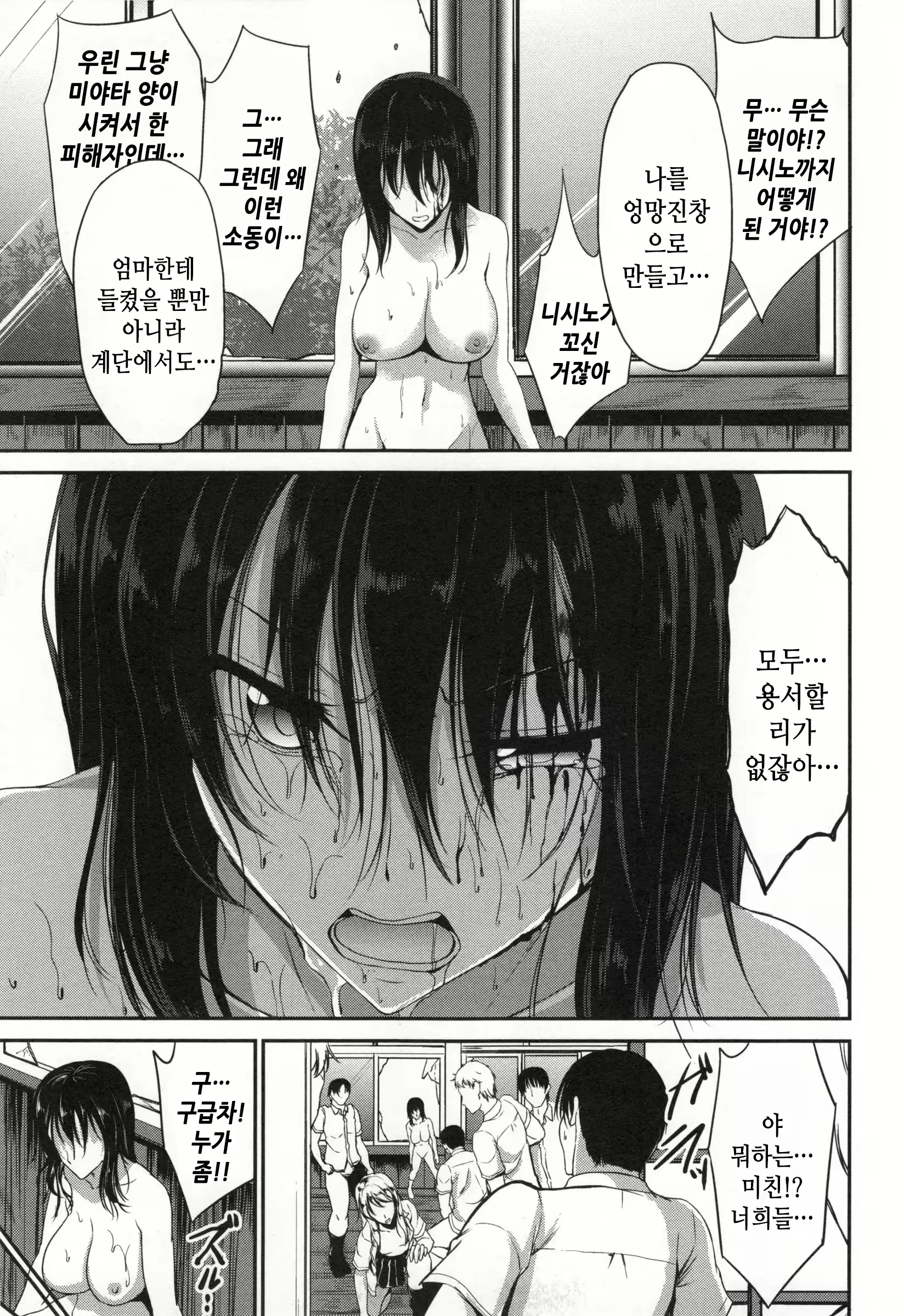 웹툰 이미지 62