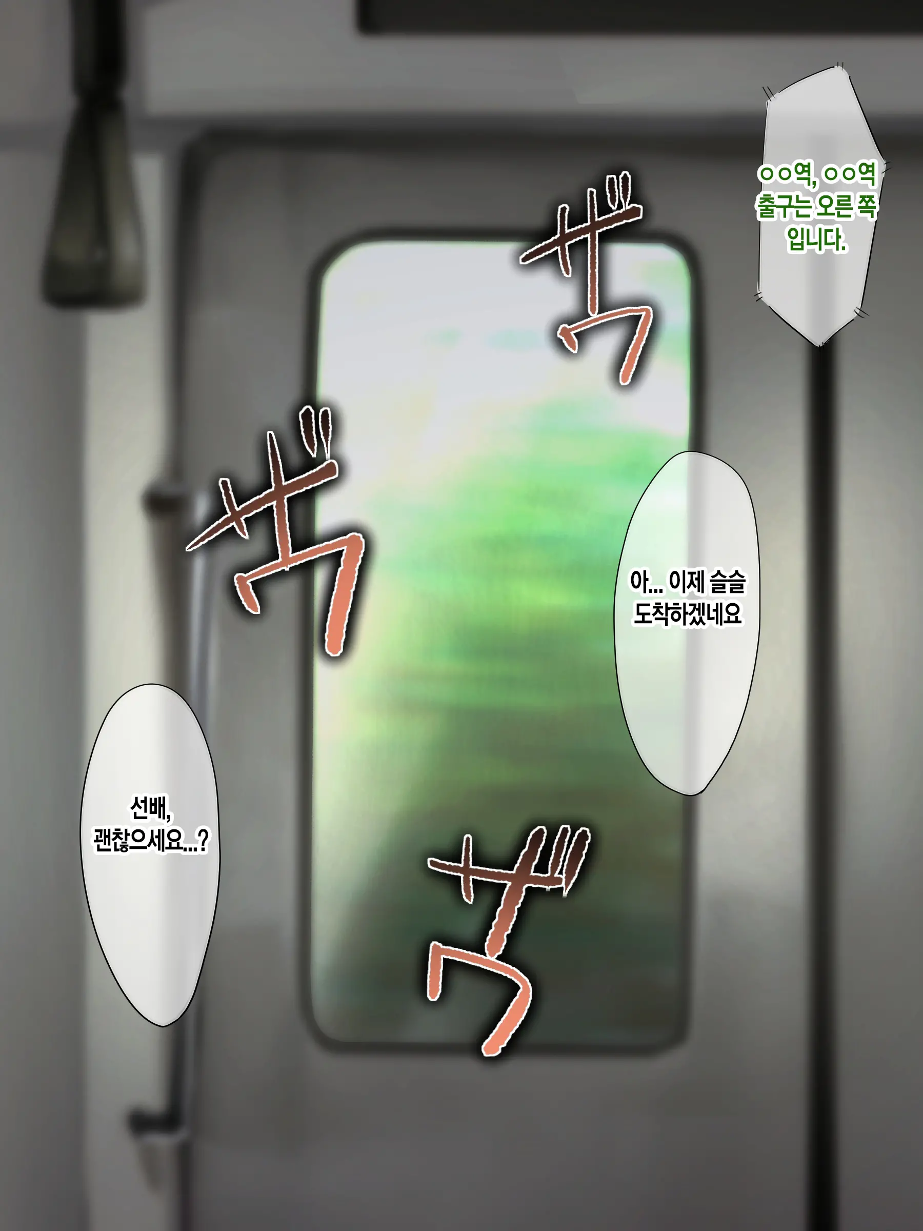 웹툰 이미지 138