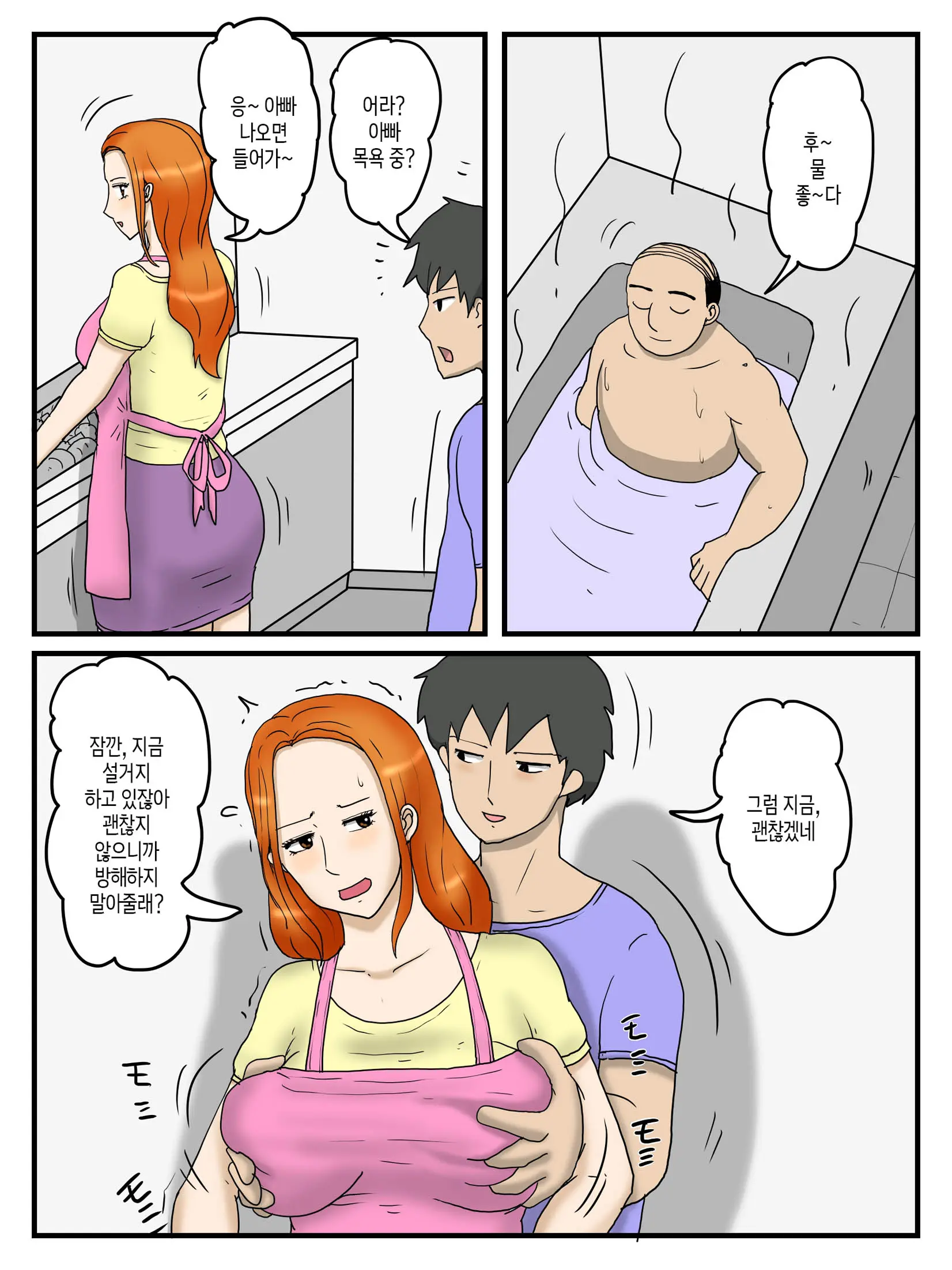 웹툰 이미지 2