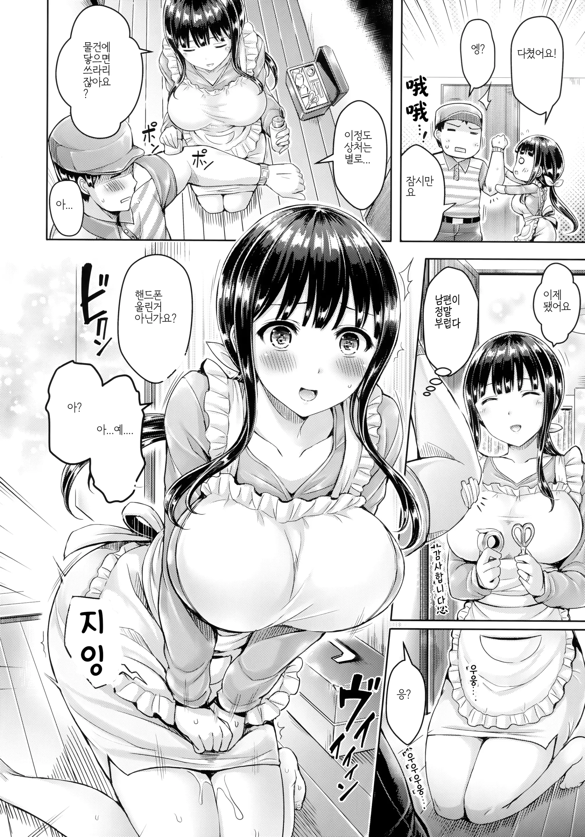 웹툰 이미지 8