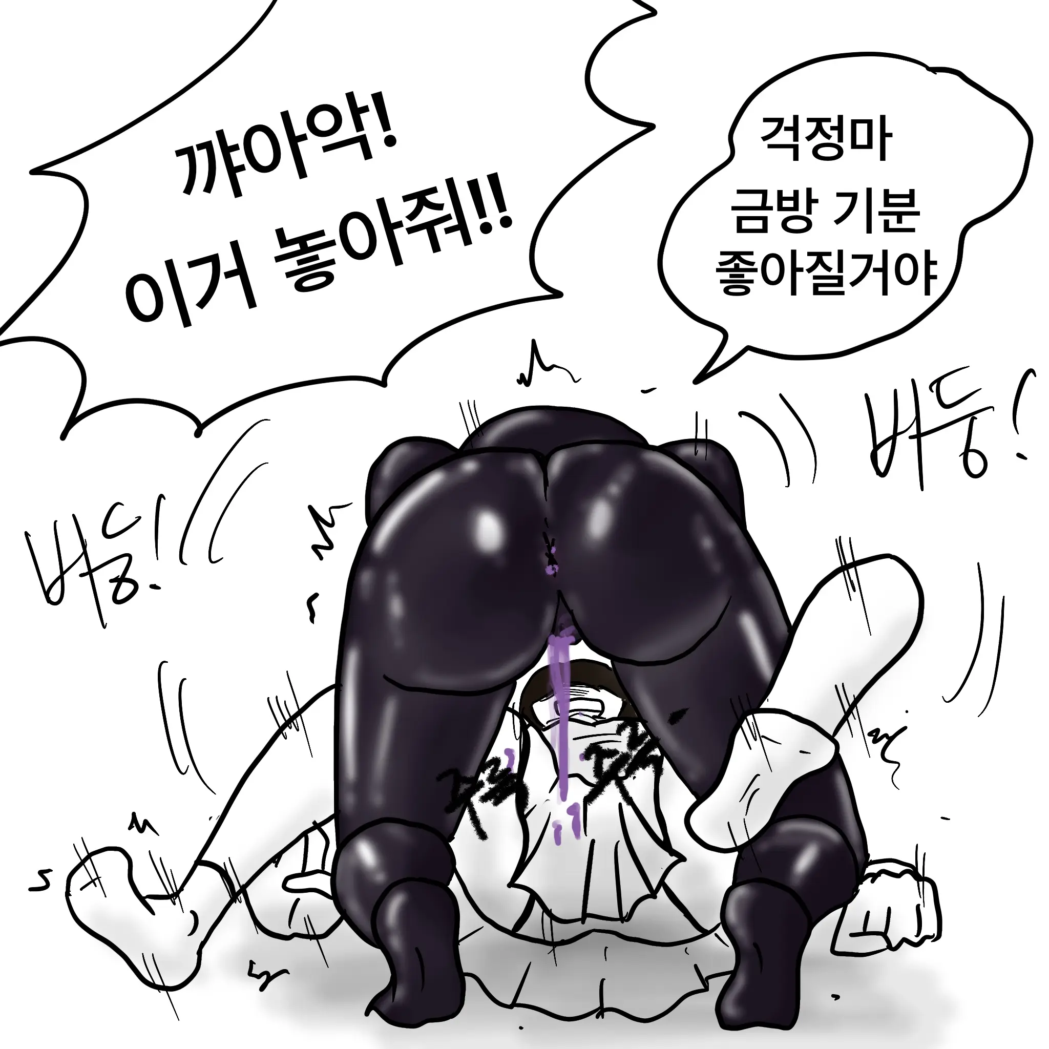 웹툰 이미지 162
