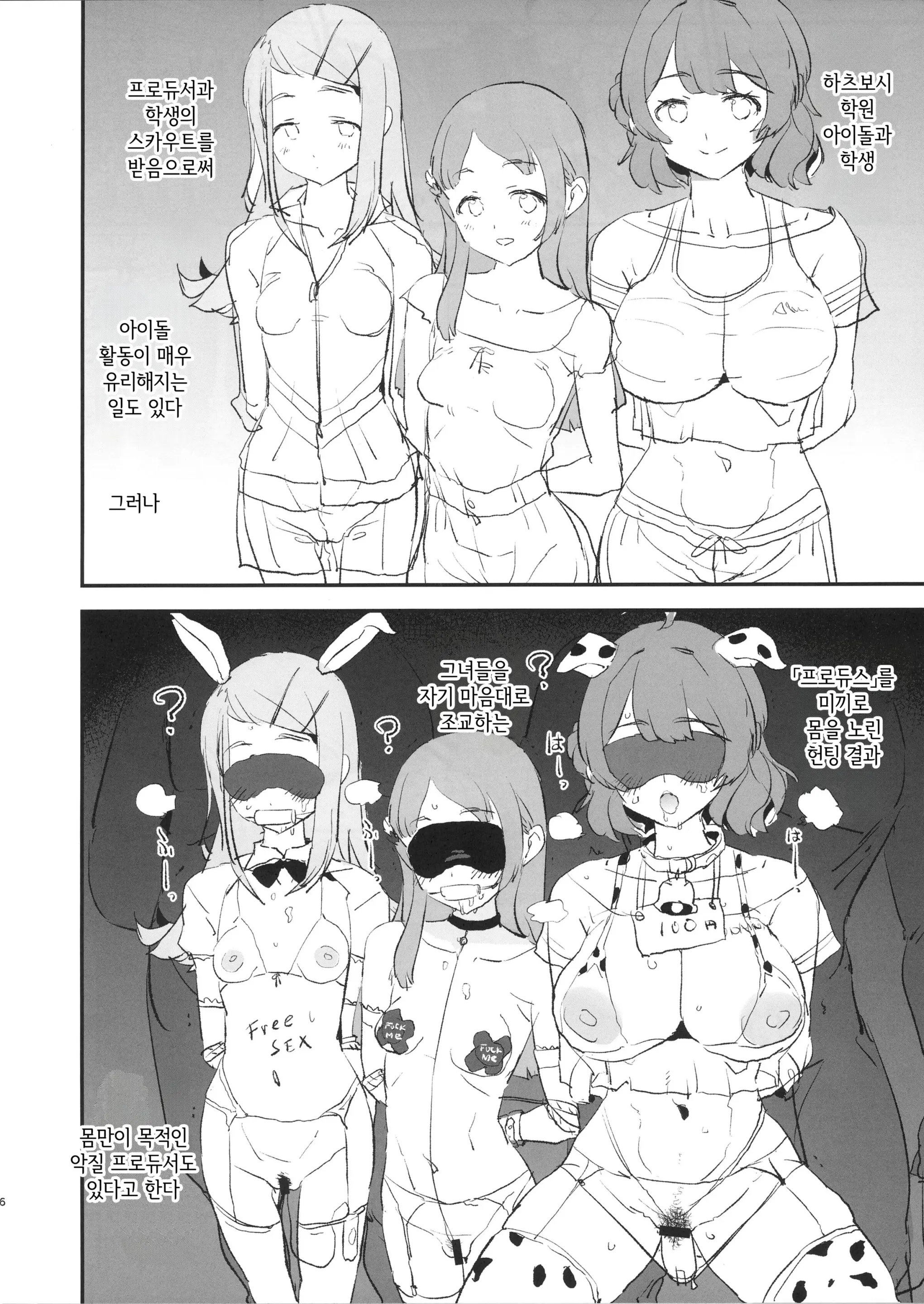 웹툰 이미지 5