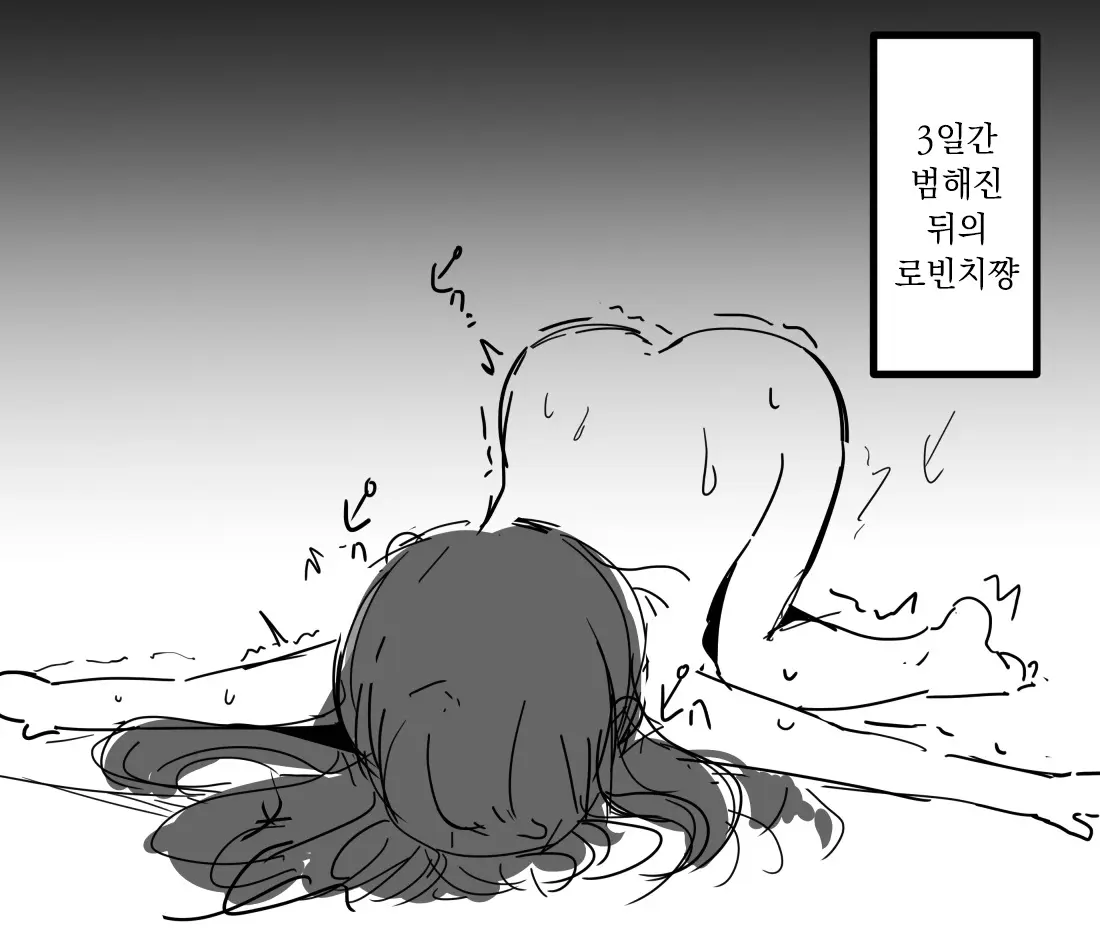 웹툰 이미지 5