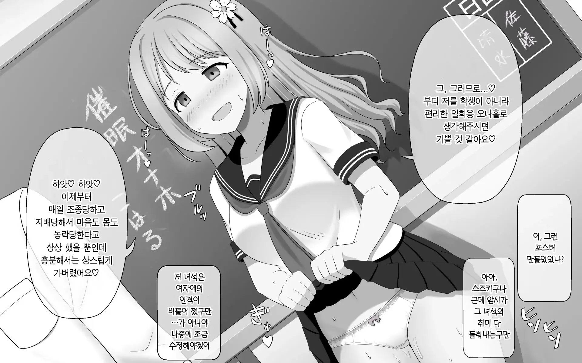 웹툰 이미지 3