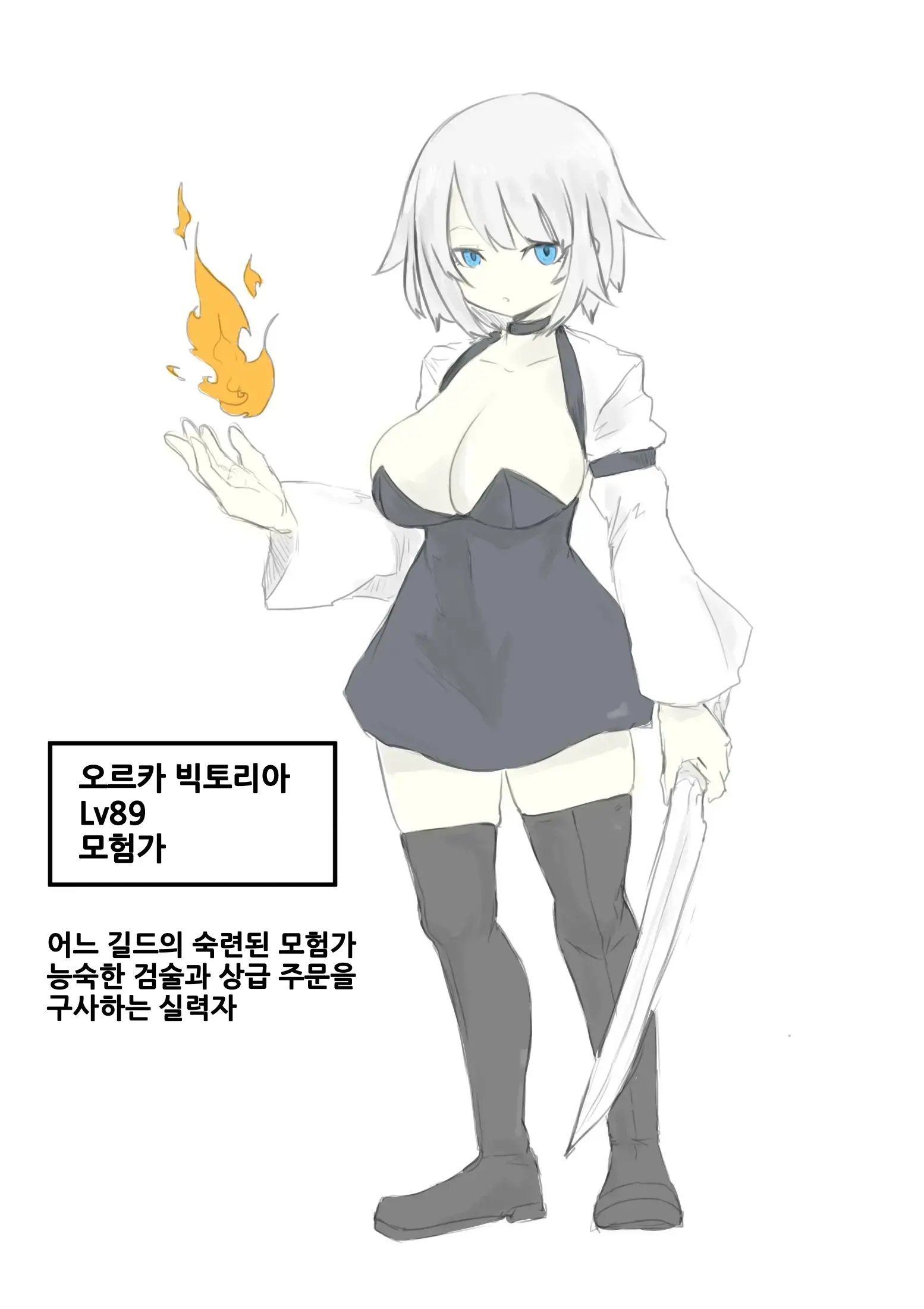 웹툰 이미지 1