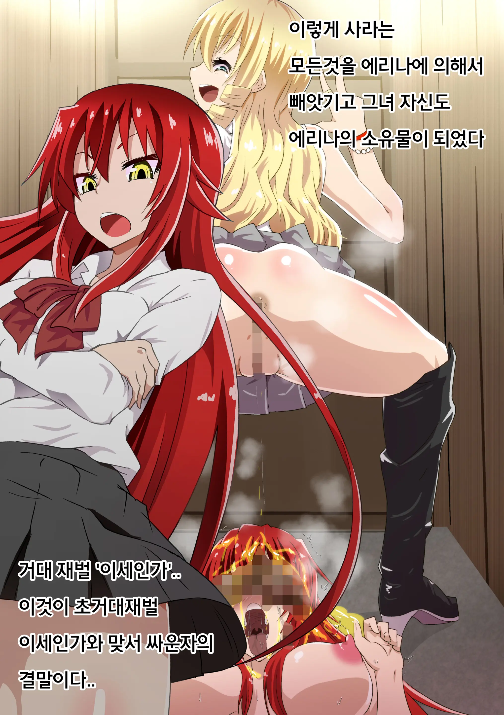 웹툰 이미지 117