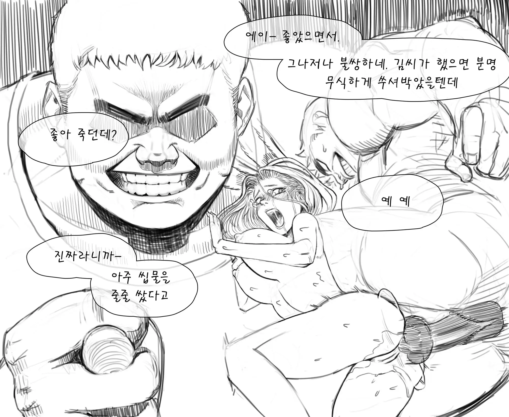 웹툰 이미지 15