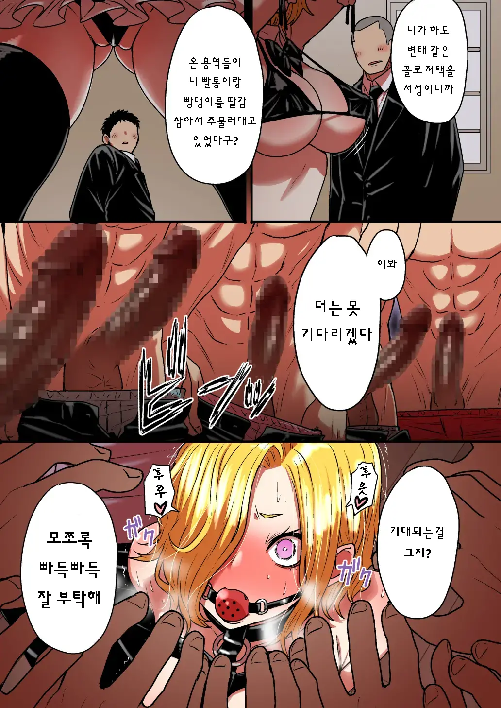 웹툰 이미지 86