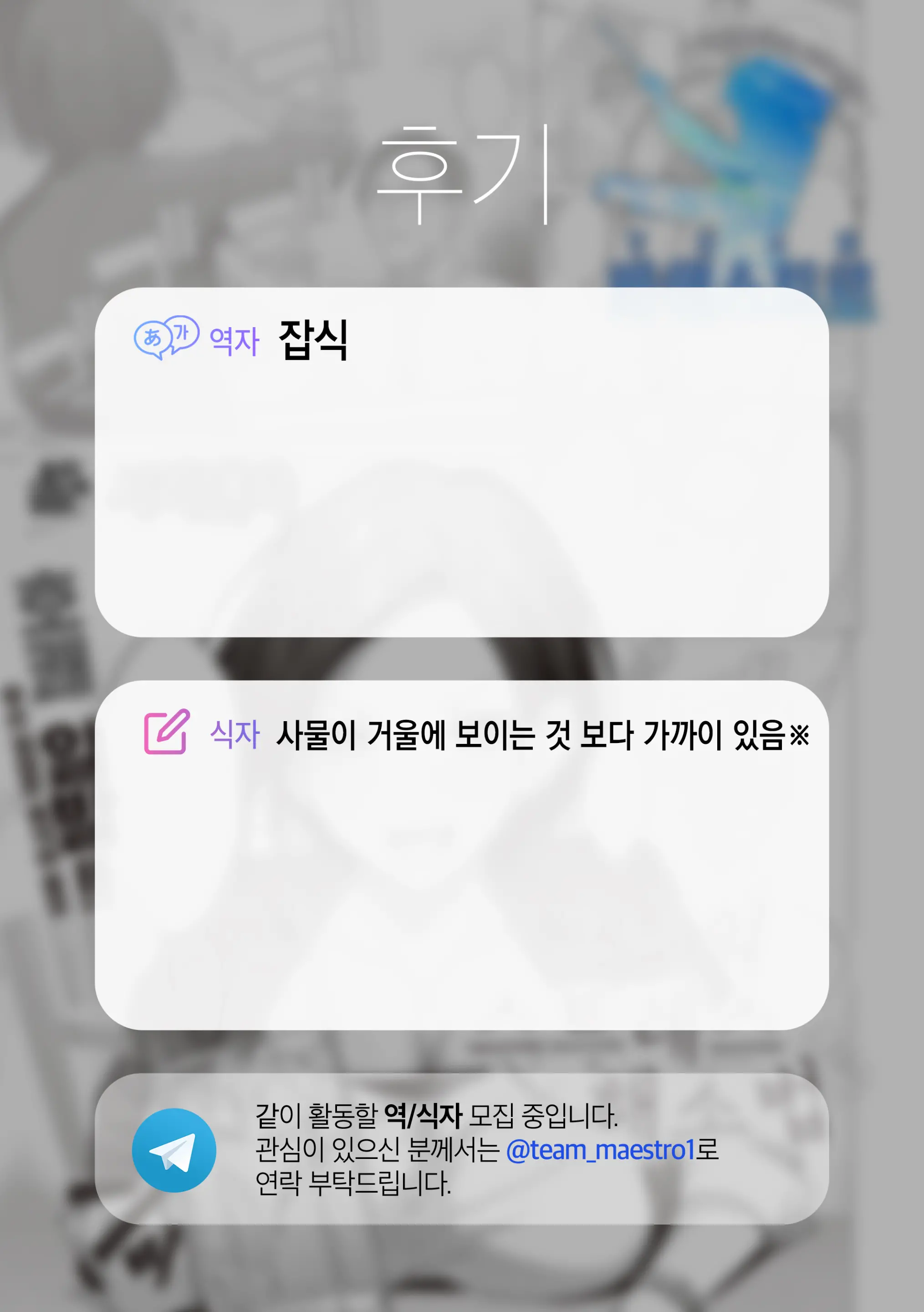 웹툰 이미지 31