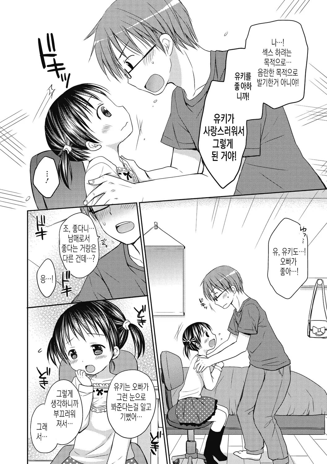 웹툰 이미지 120