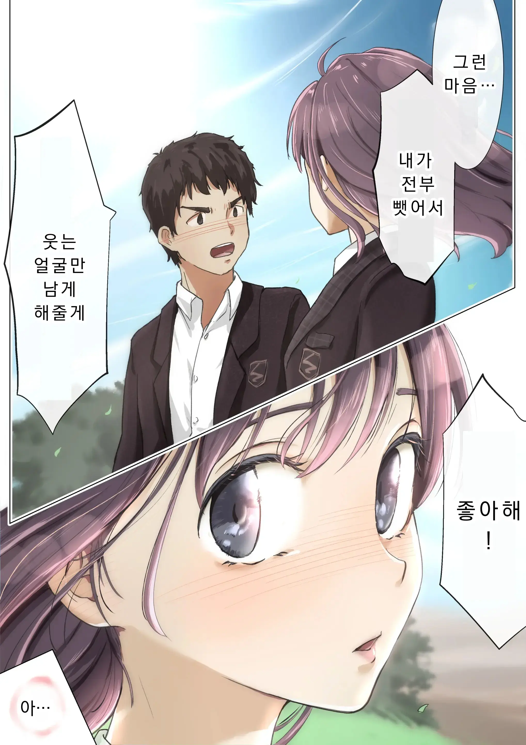 웹툰 이미지 66