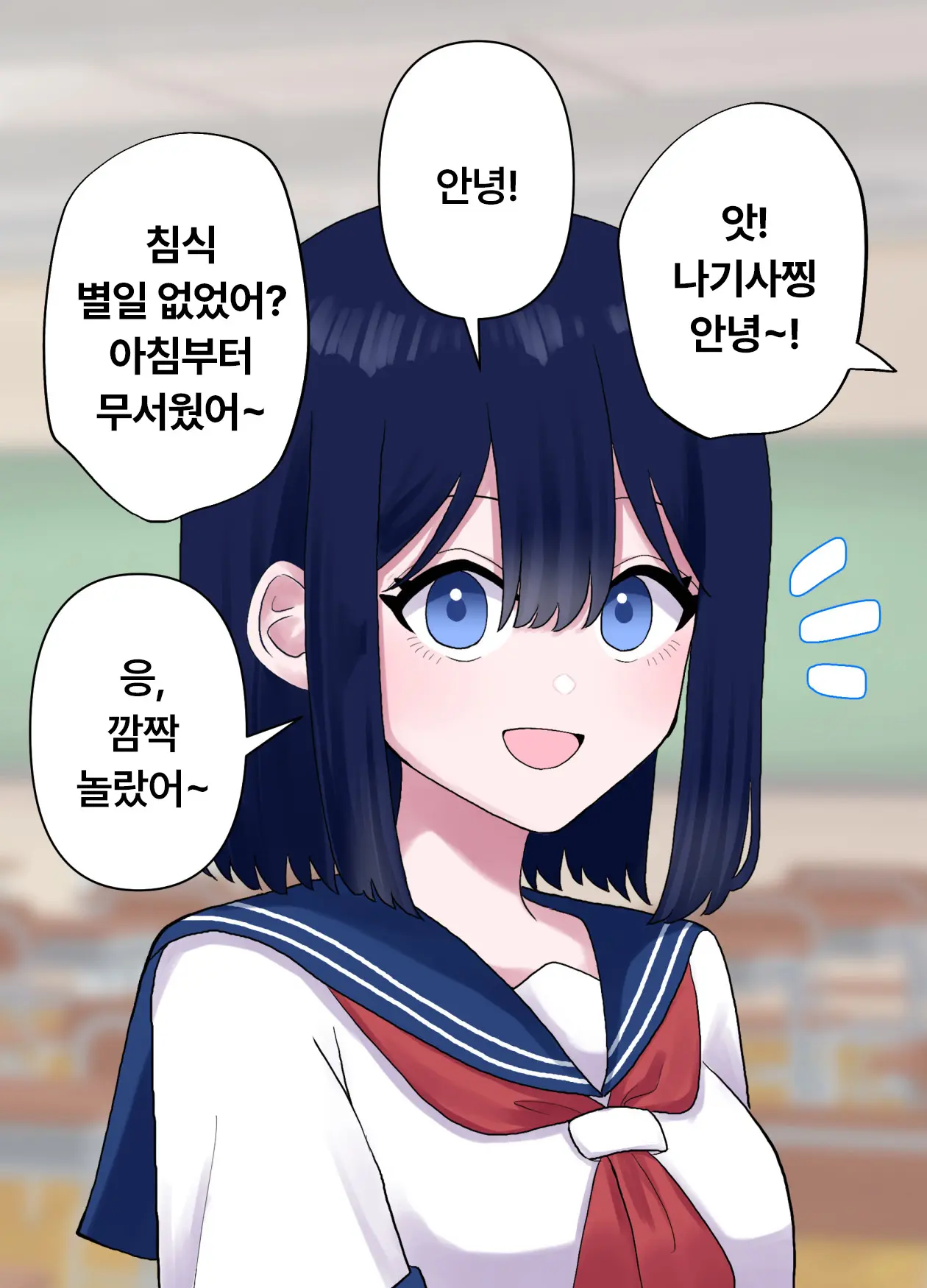 웹툰 이미지 31