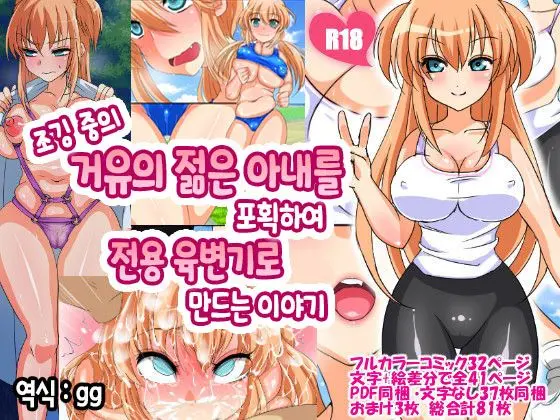 웹툰 이미지 0
