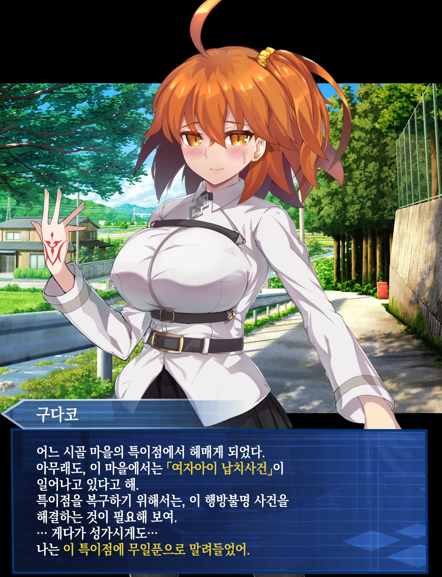 웹툰 이미지 0