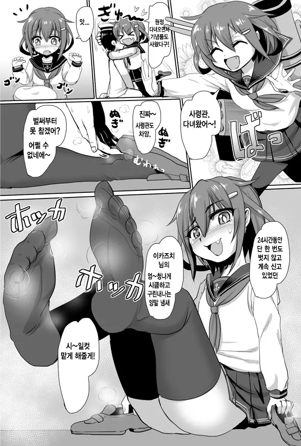 웹툰 이미지 465