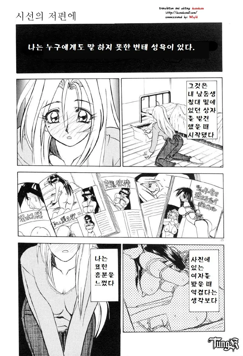 웹툰 이미지 0