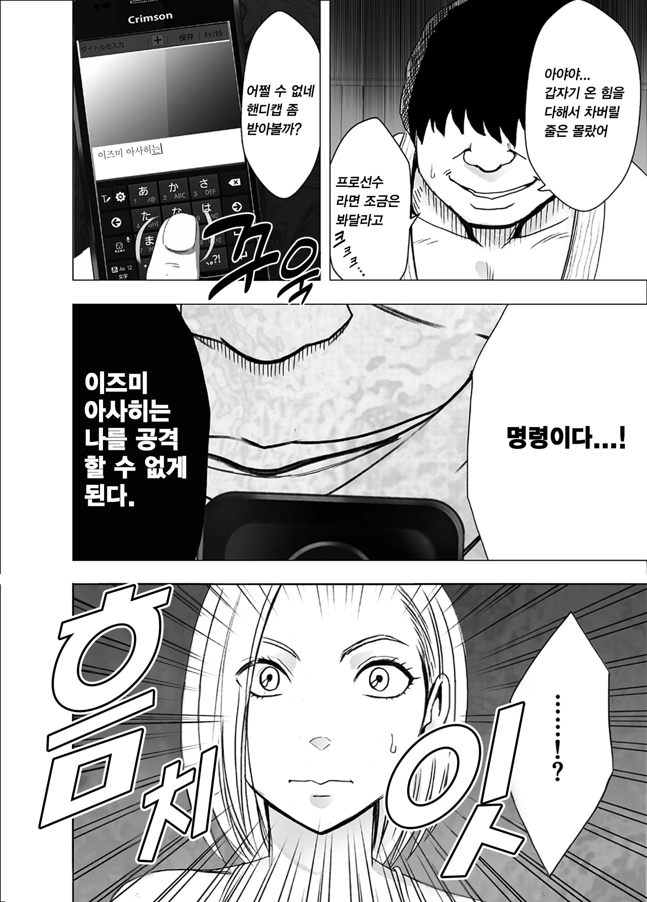 웹툰 이미지 10