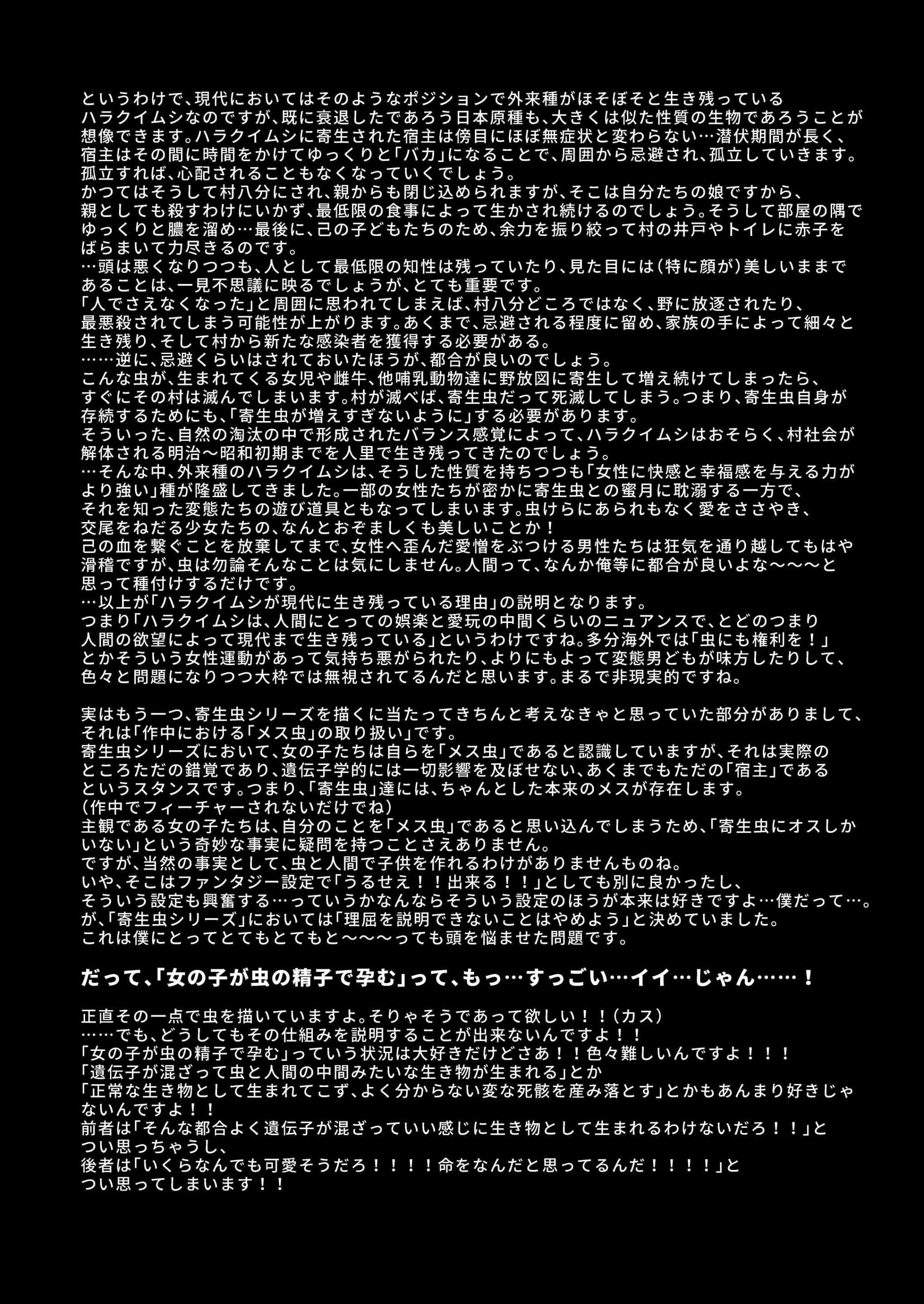 웹툰 이미지 60