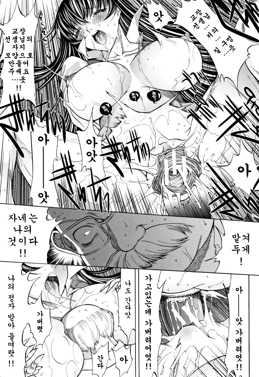 웹툰 이미지 225