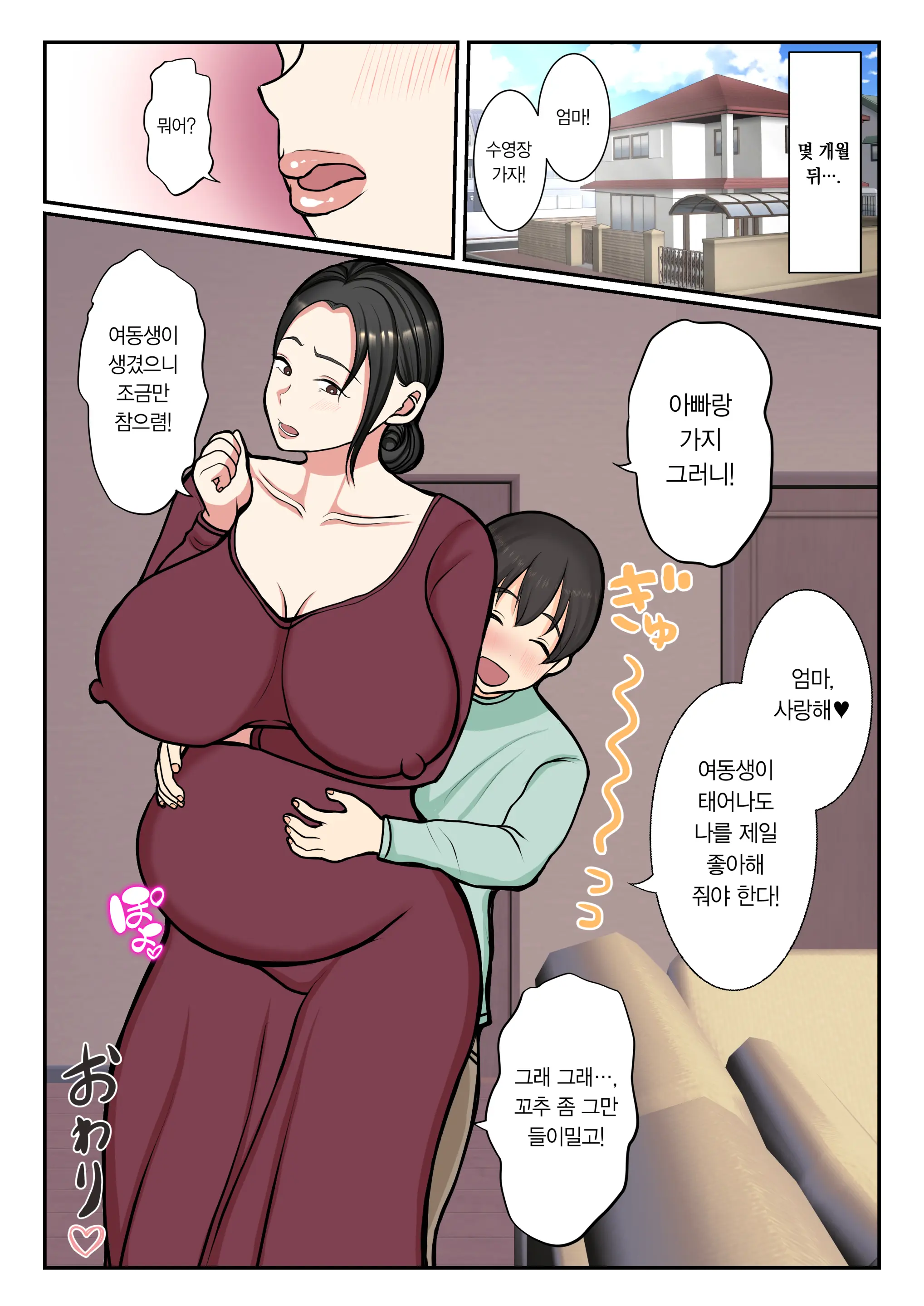 웹툰 이미지 60