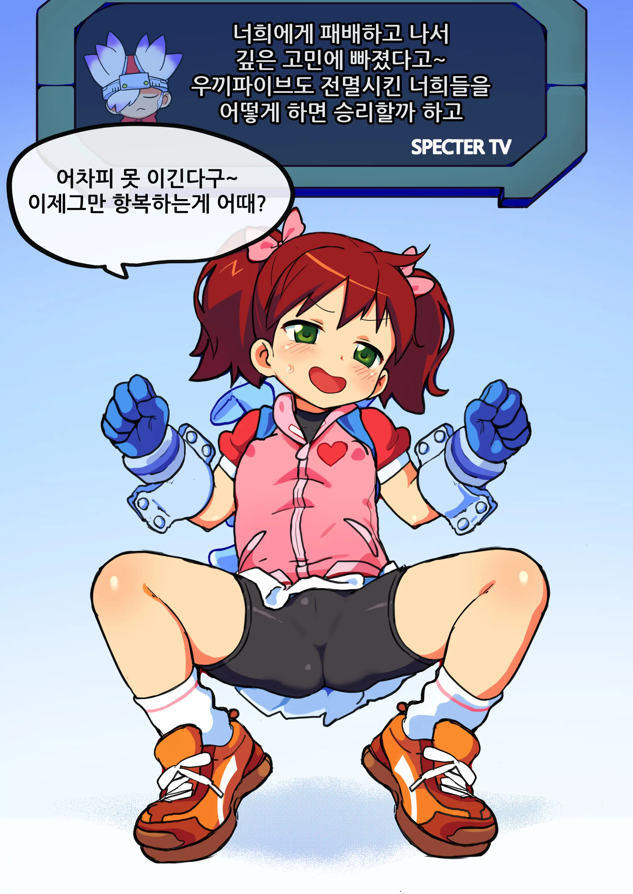 웹툰 이미지 0