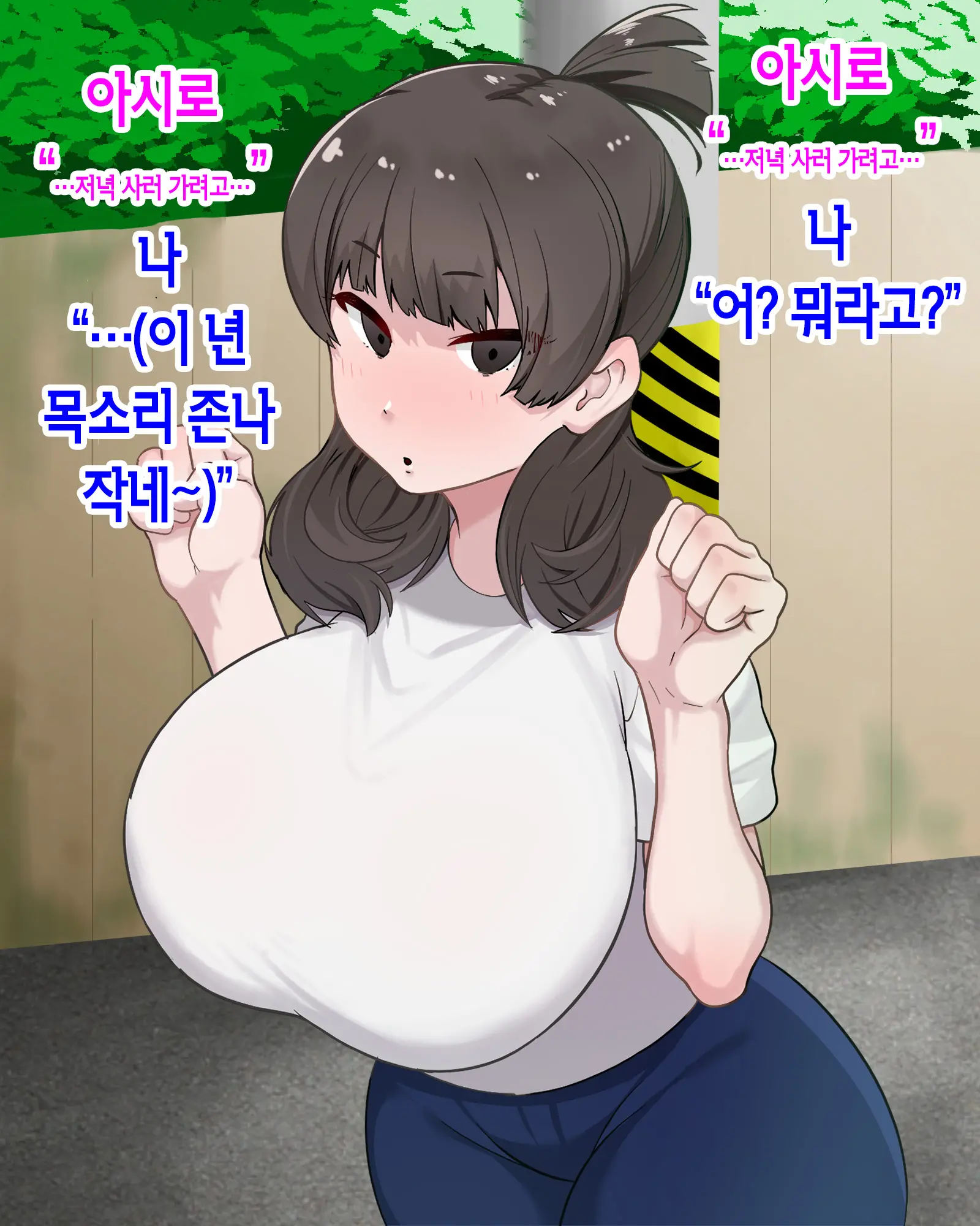 웹툰 이미지 77