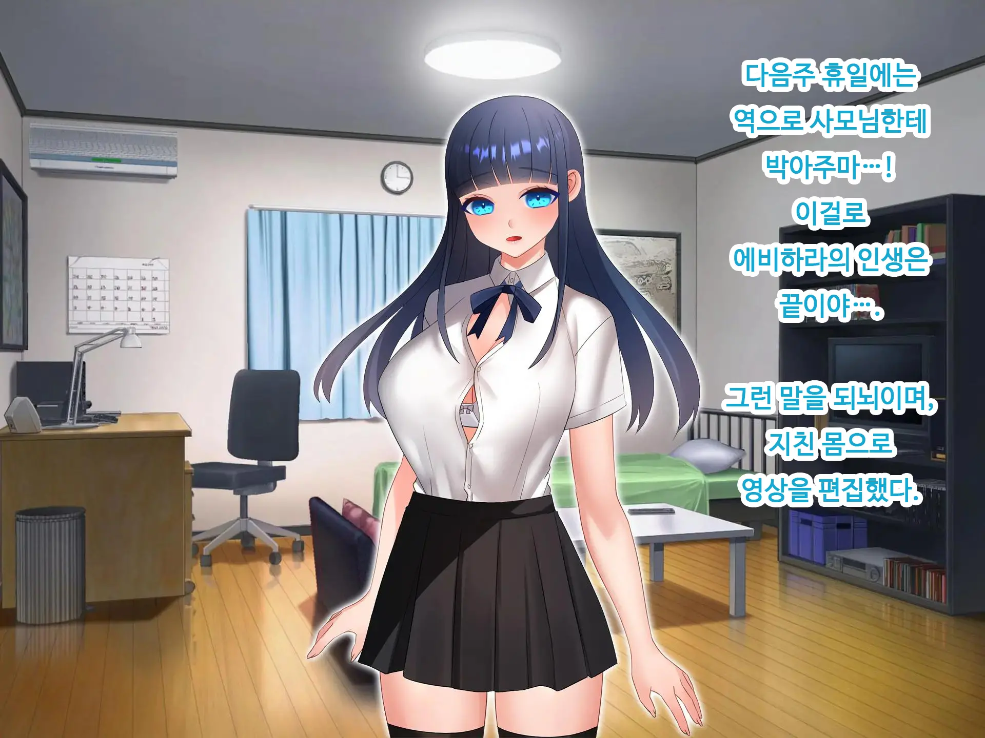 웹툰 이미지 221