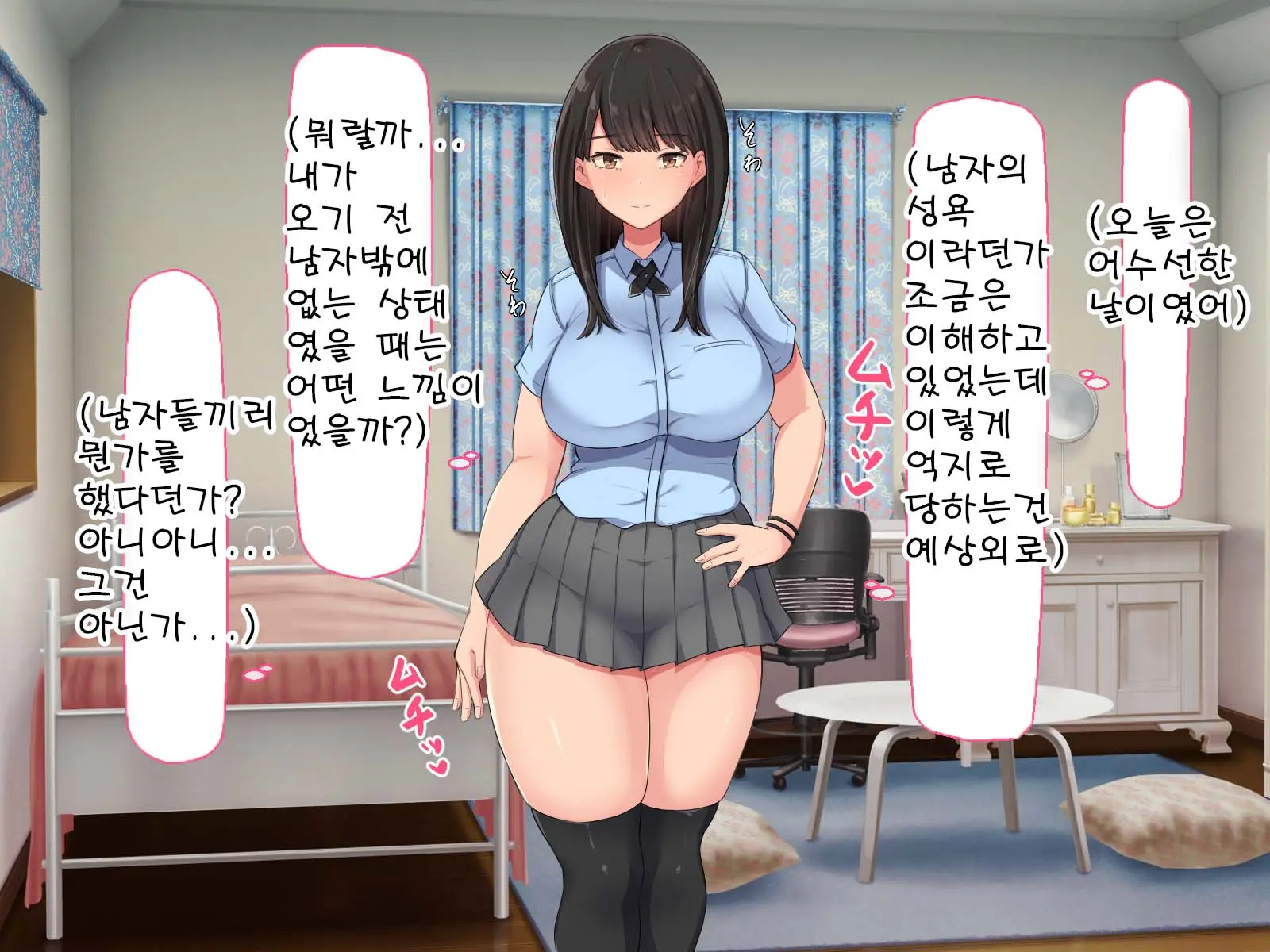 웹툰 이미지 71