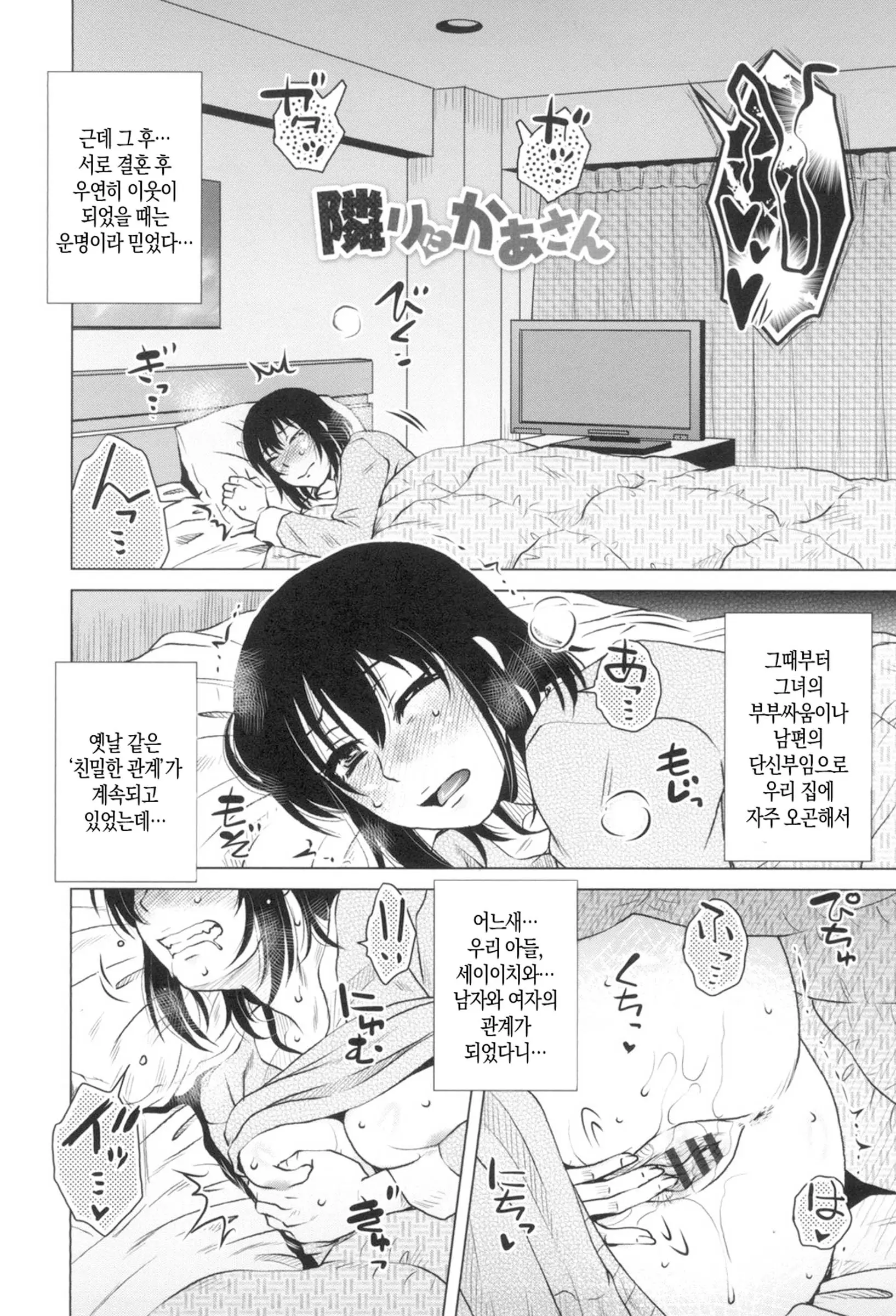 웹툰 이미지 120