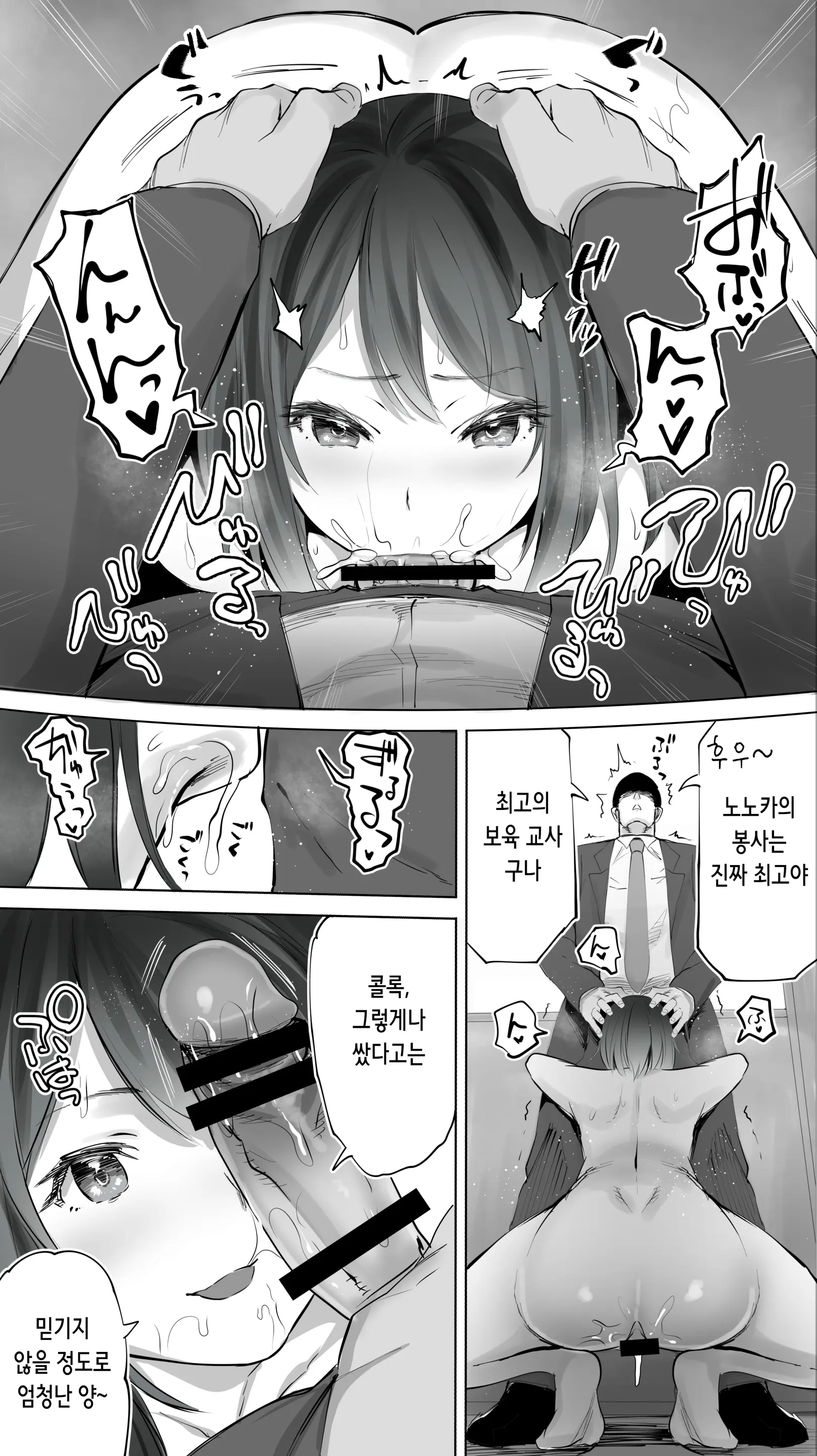 웹툰 이미지 50