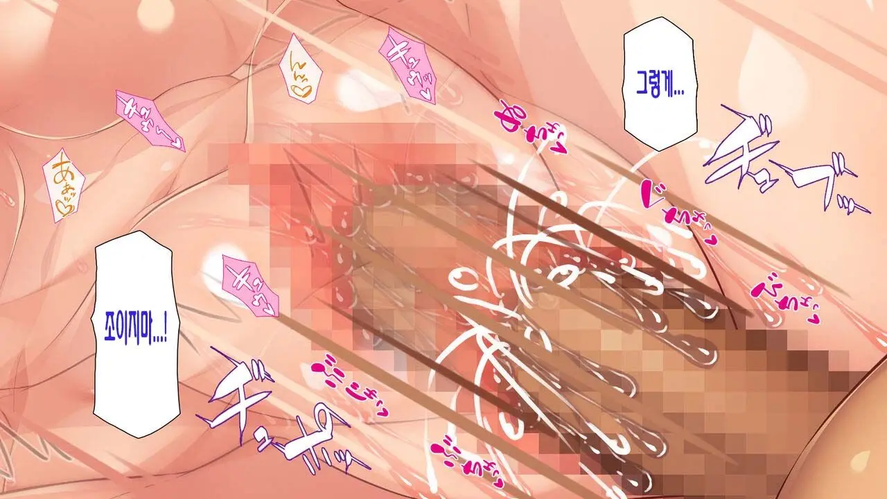 웹툰 이미지 136
