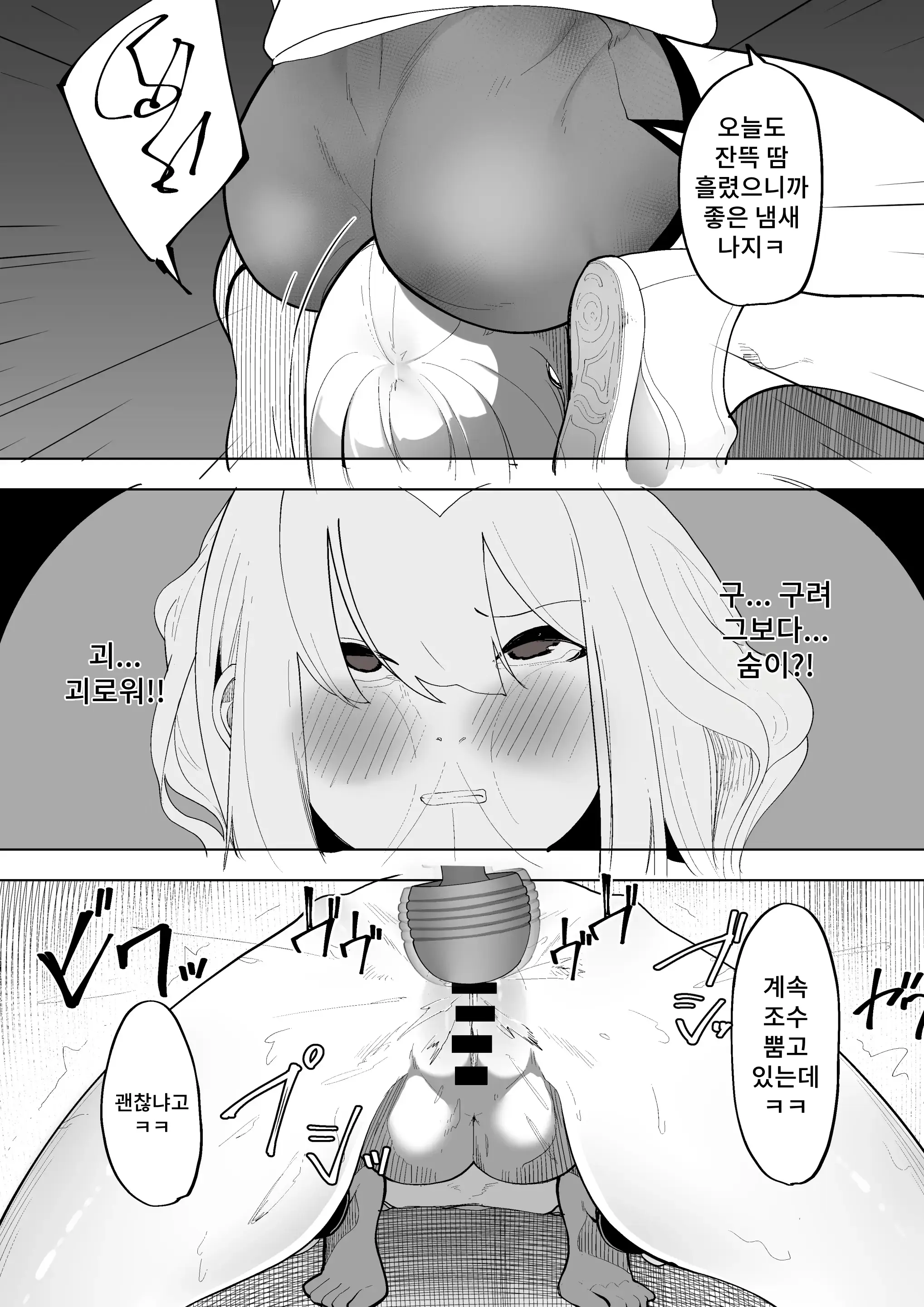 웹툰 이미지 9