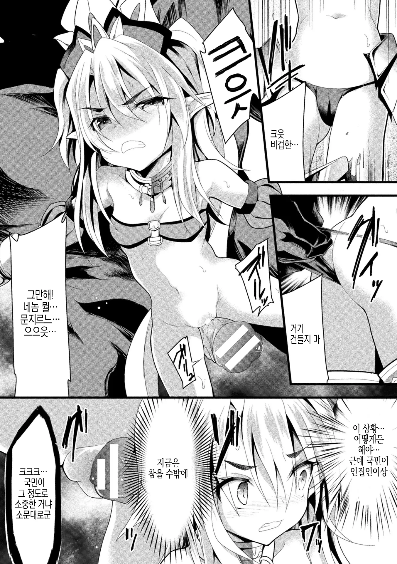 웹툰 이미지 110