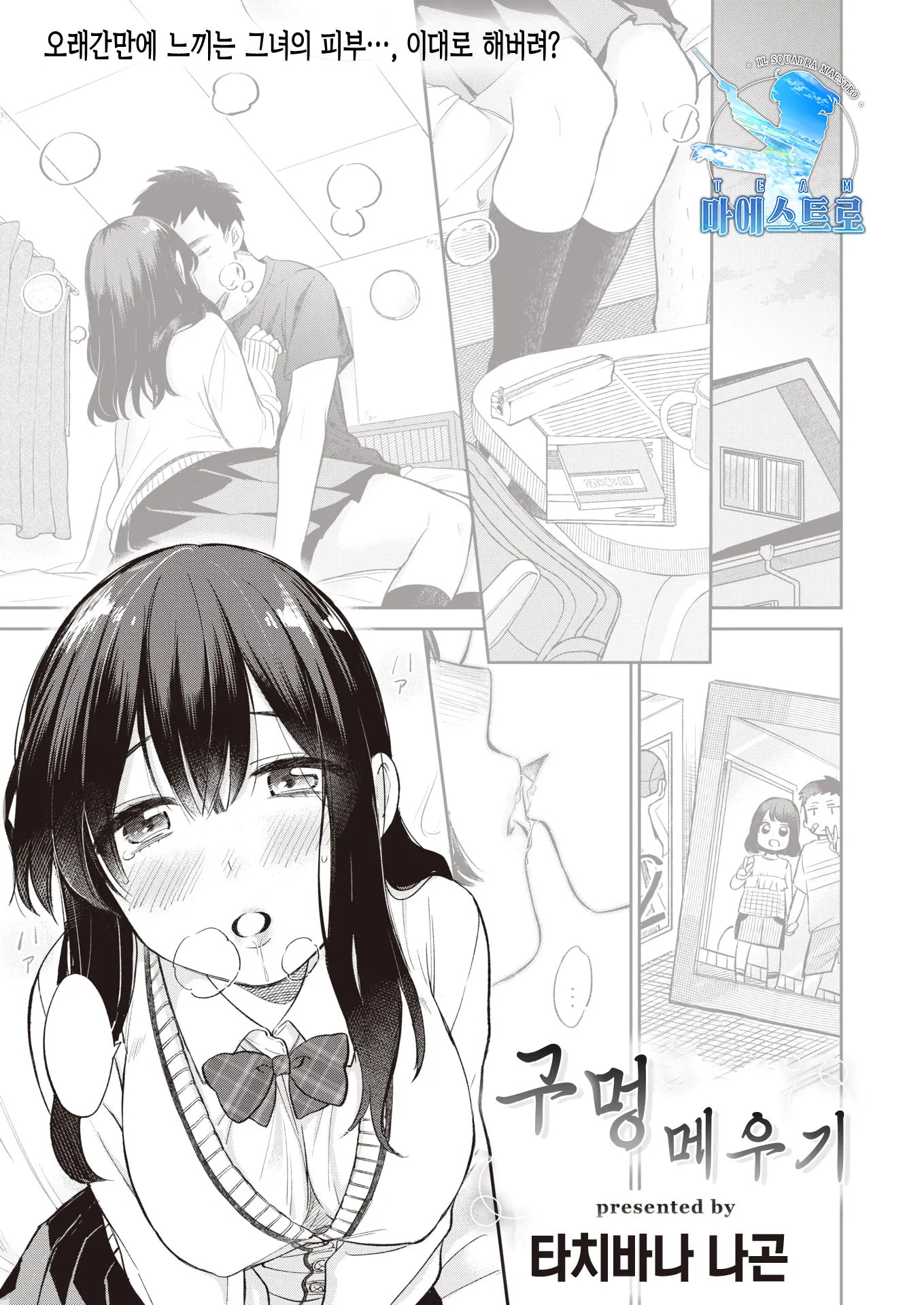 웹툰 이미지 0