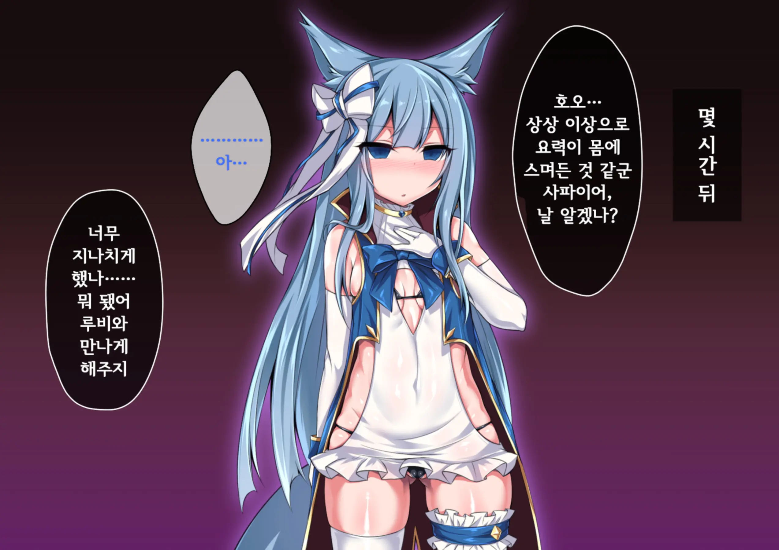 웹툰 이미지 57