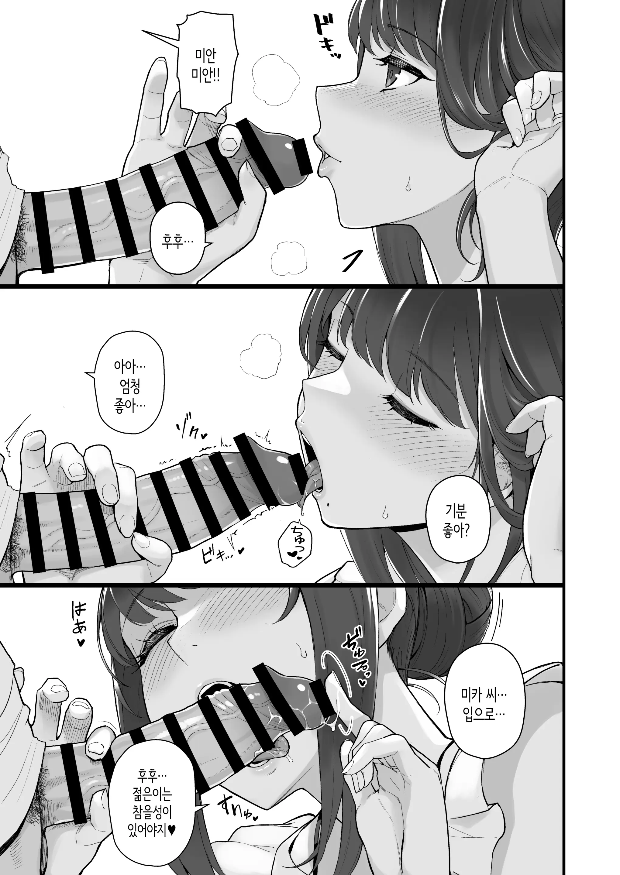 웹툰 이미지 5