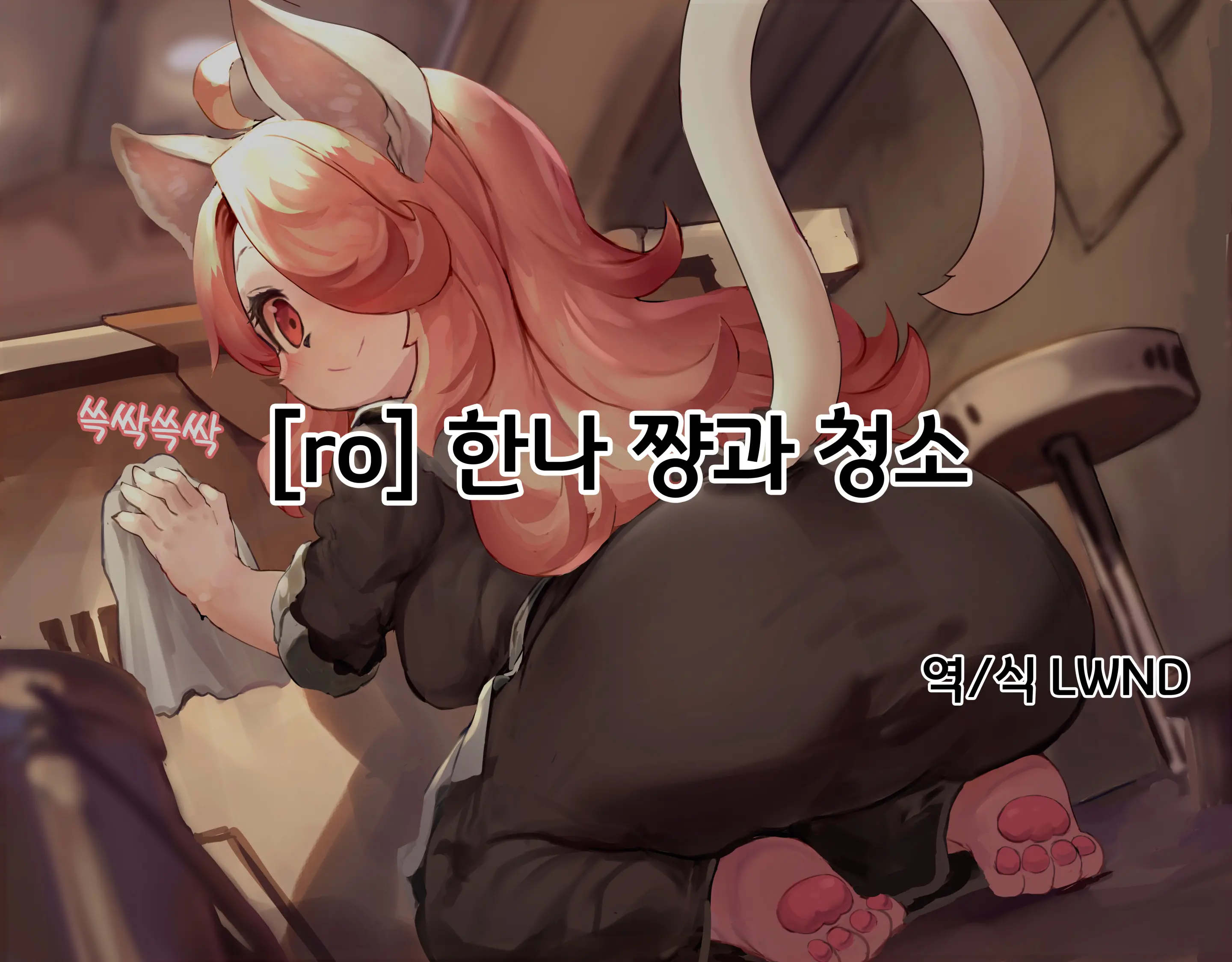 웹툰 이미지 0