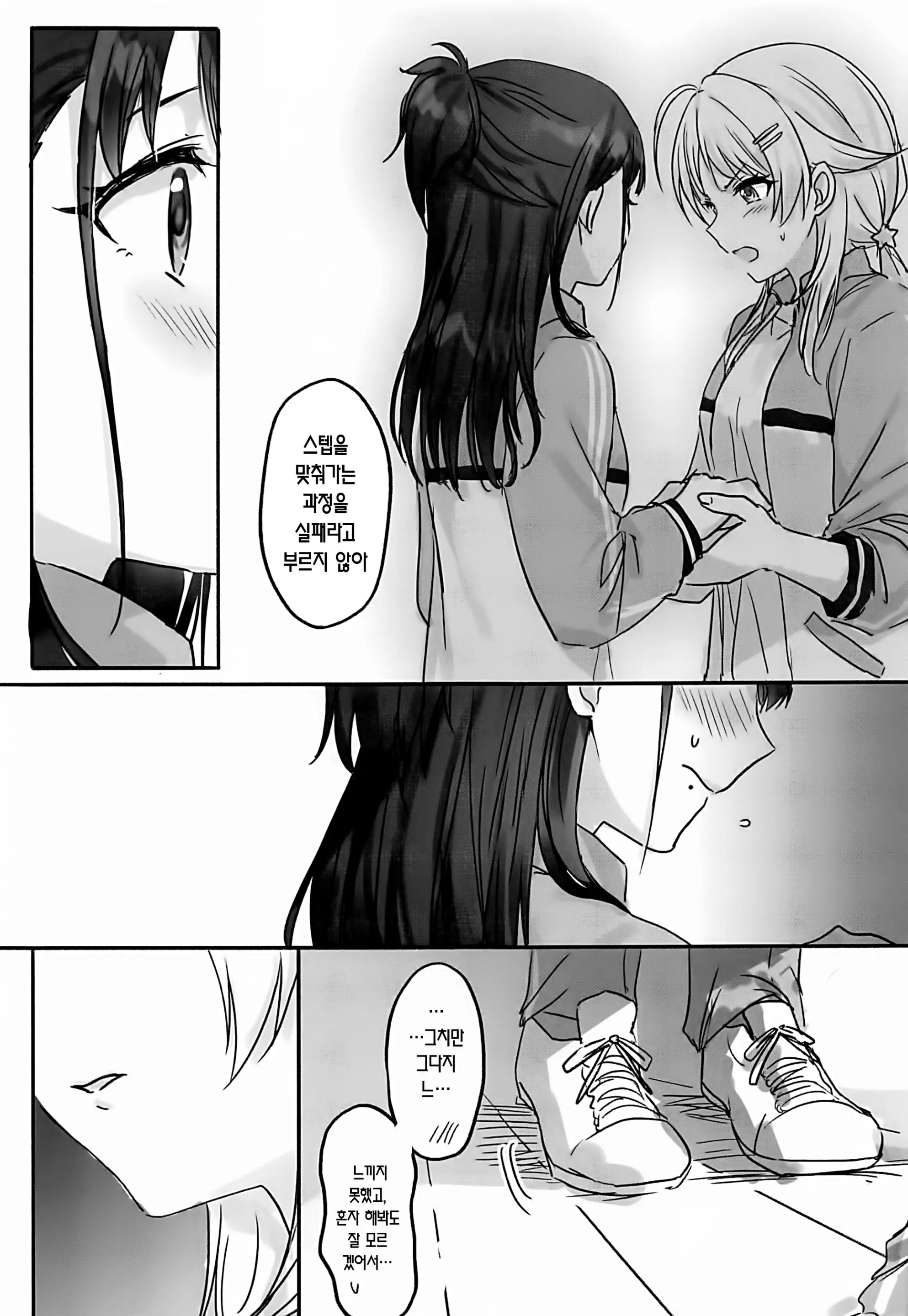 웹툰 이미지 24