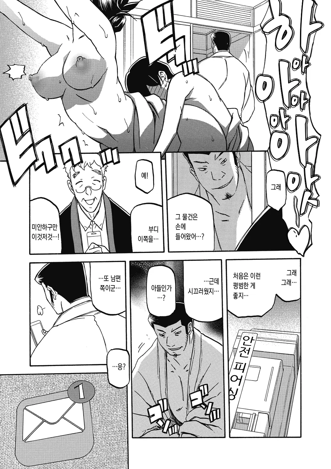 웹툰 이미지 64
