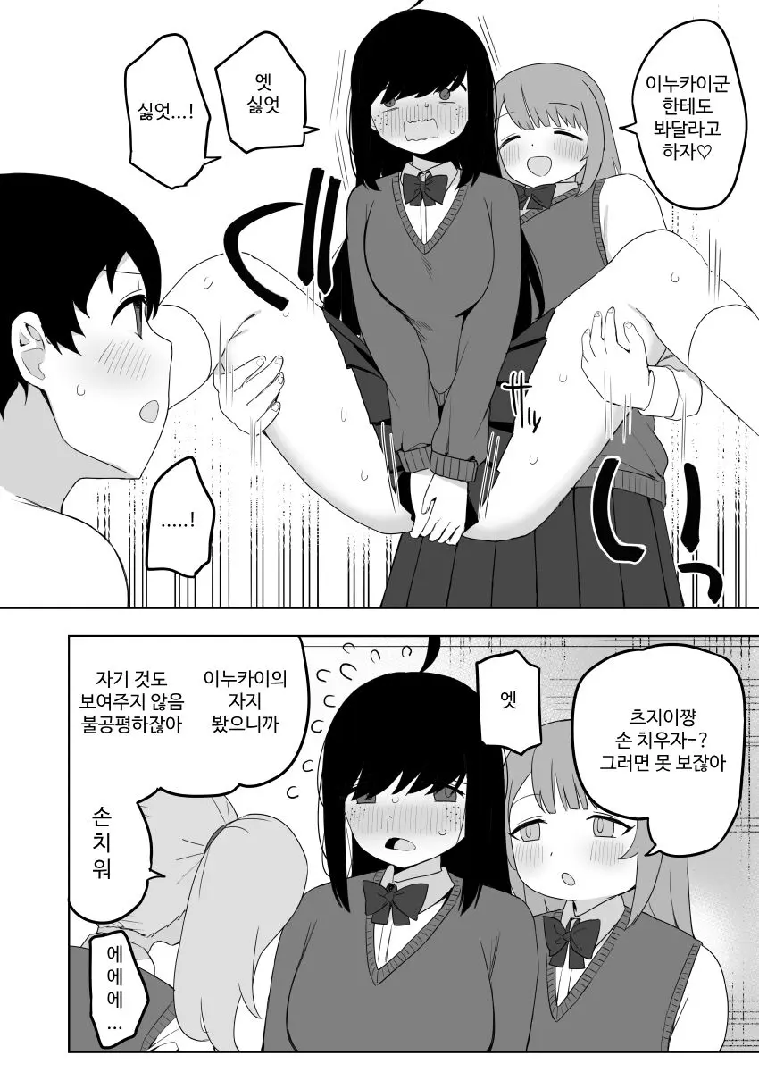 웹툰 이미지 45