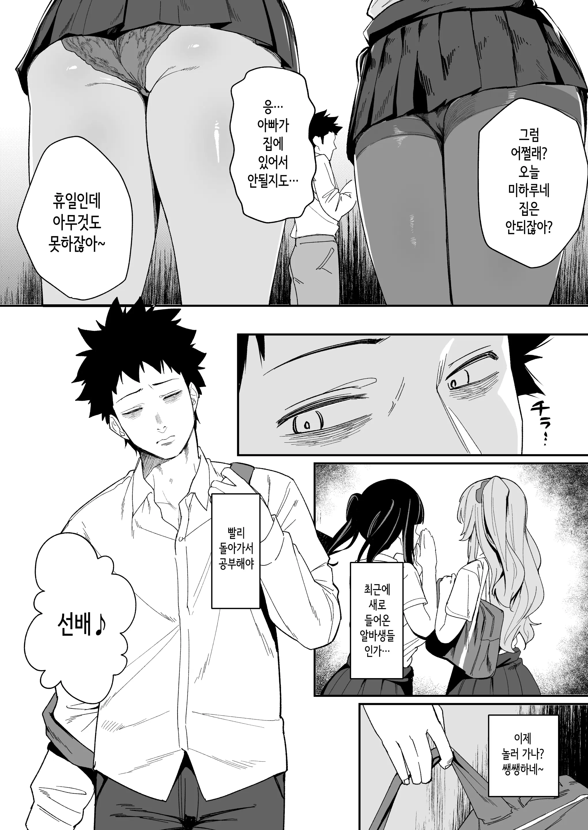 웹툰 이미지 5