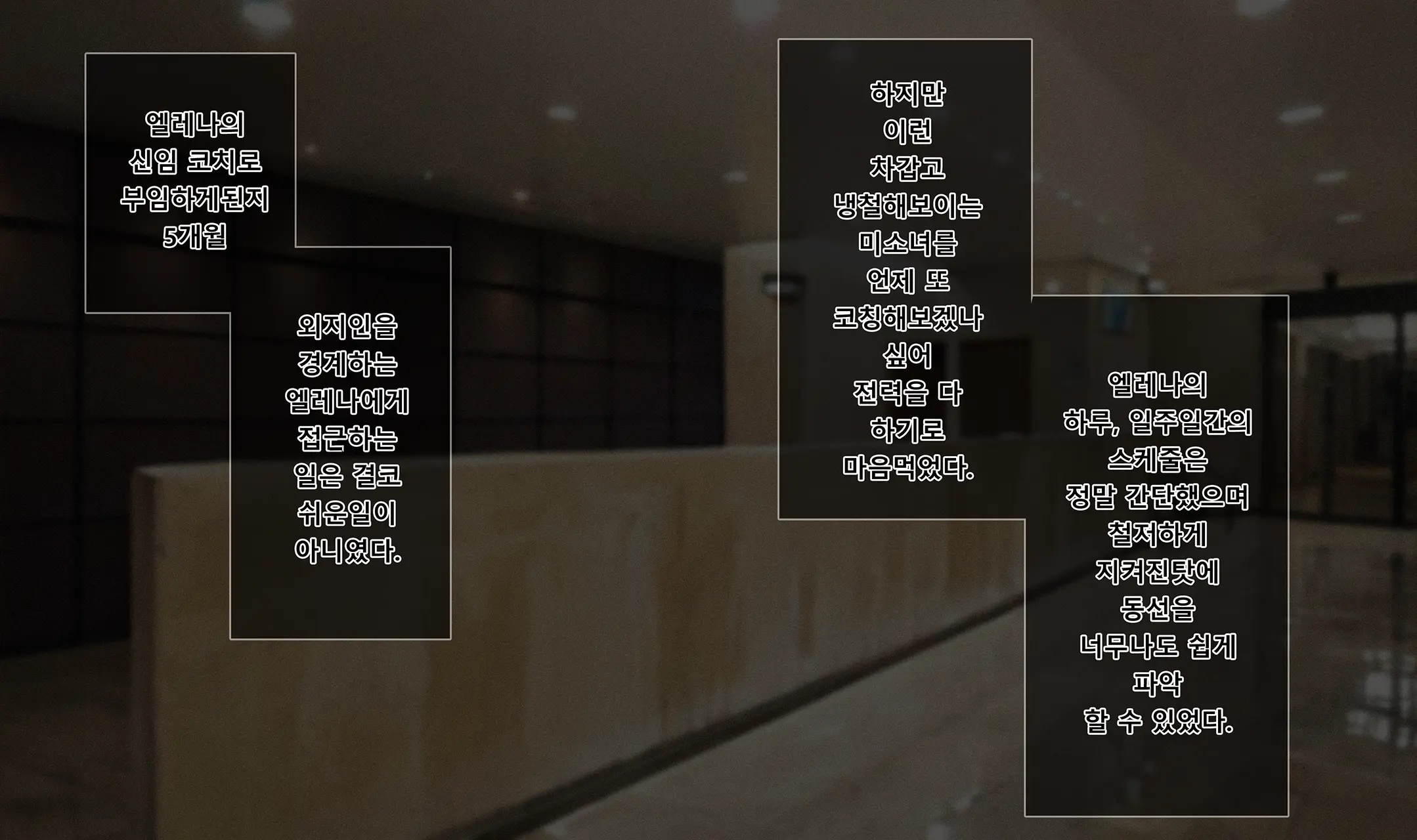 웹툰 이미지 1