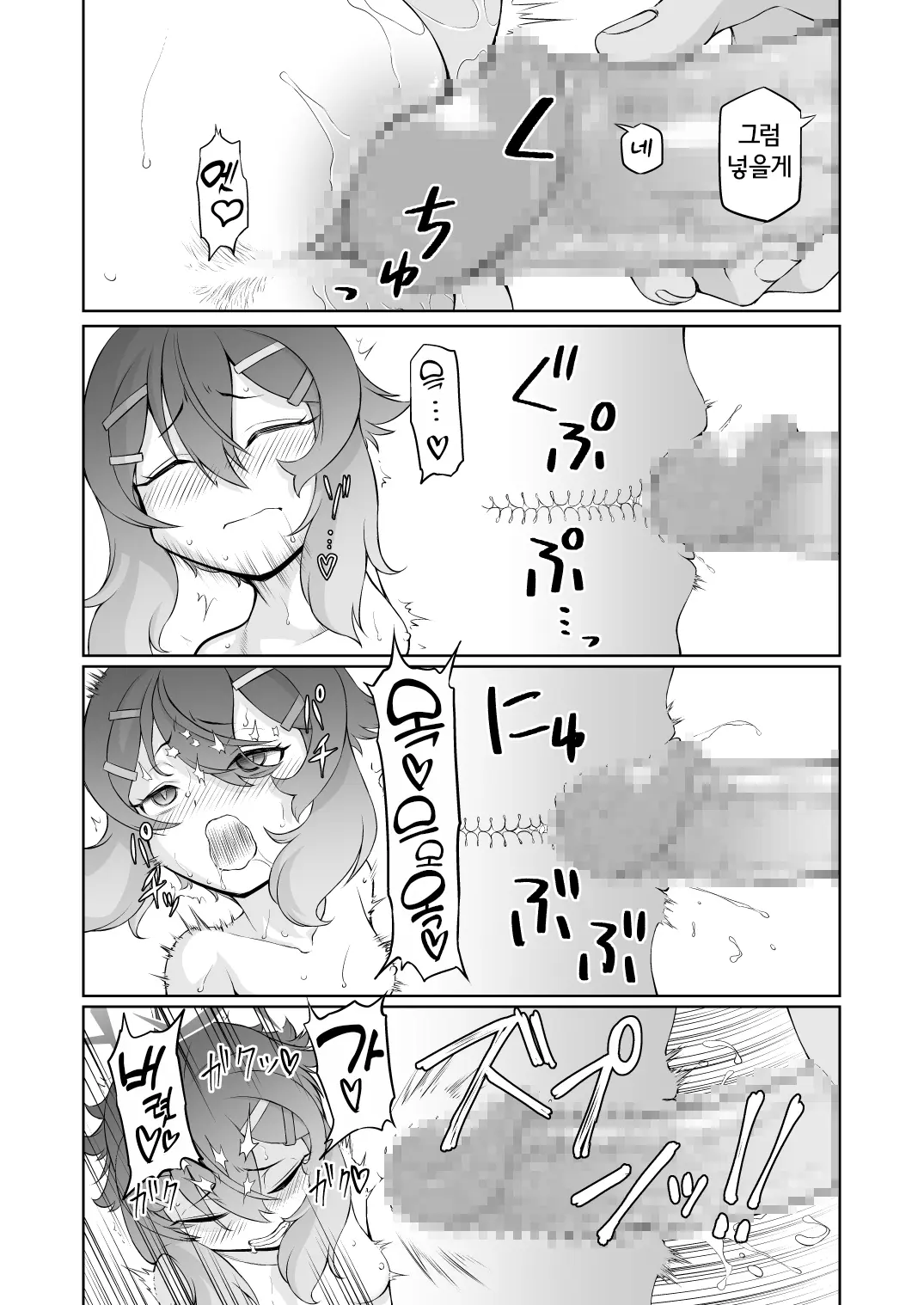 웹툰 이미지 16