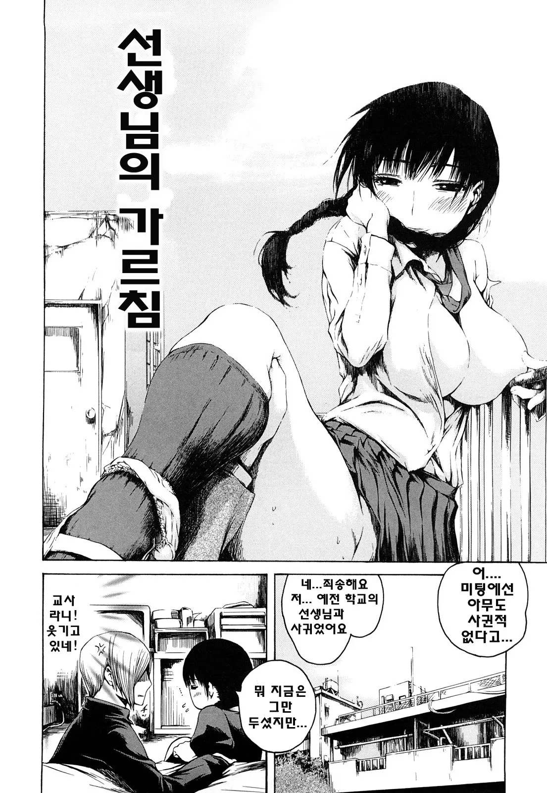 웹툰 이미지 41