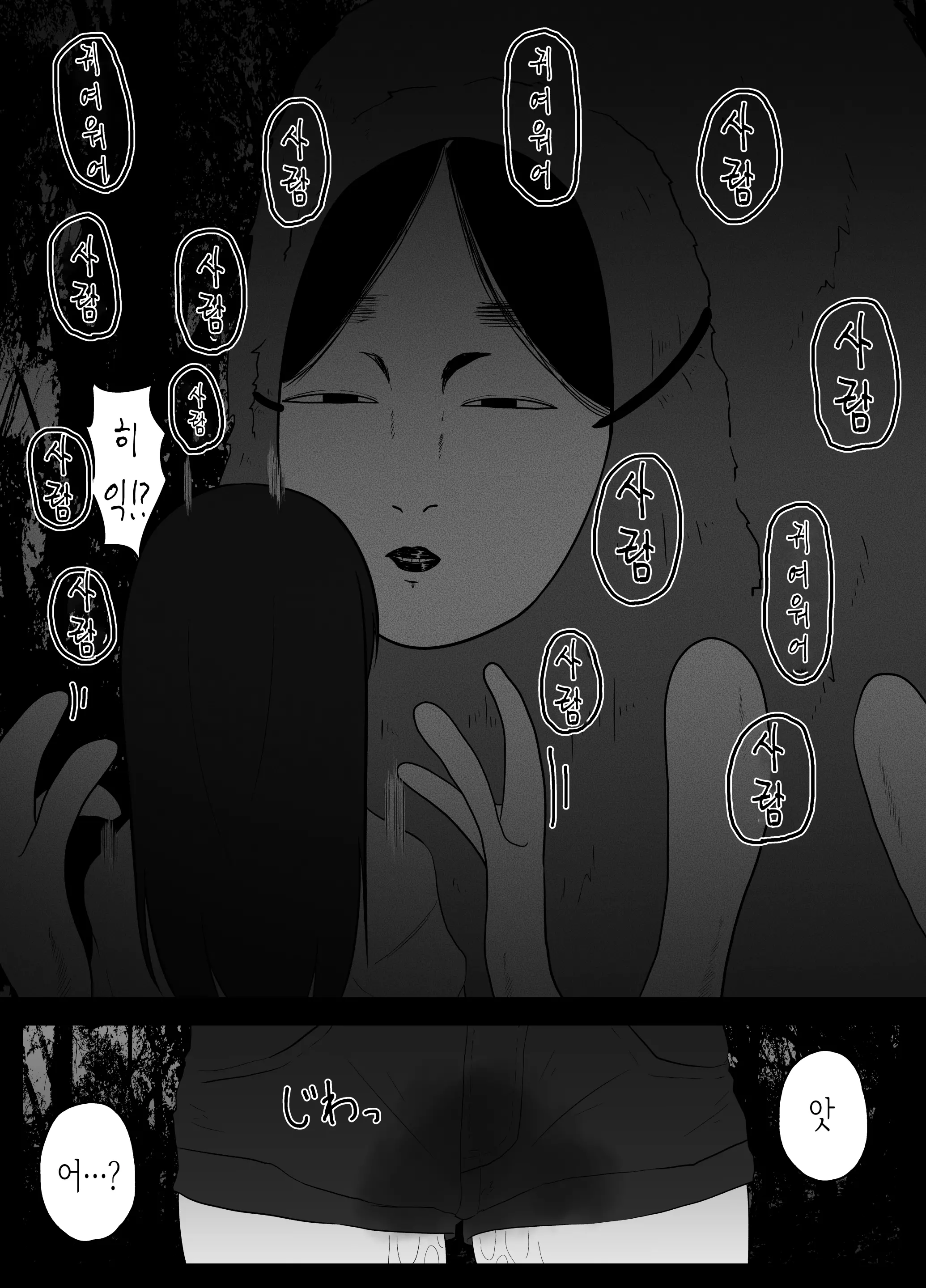 웹툰 이미지 7