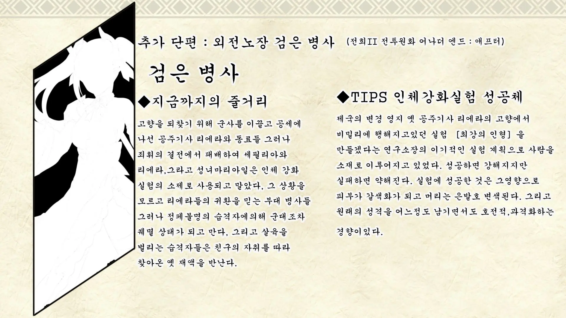 웹툰 이미지 165