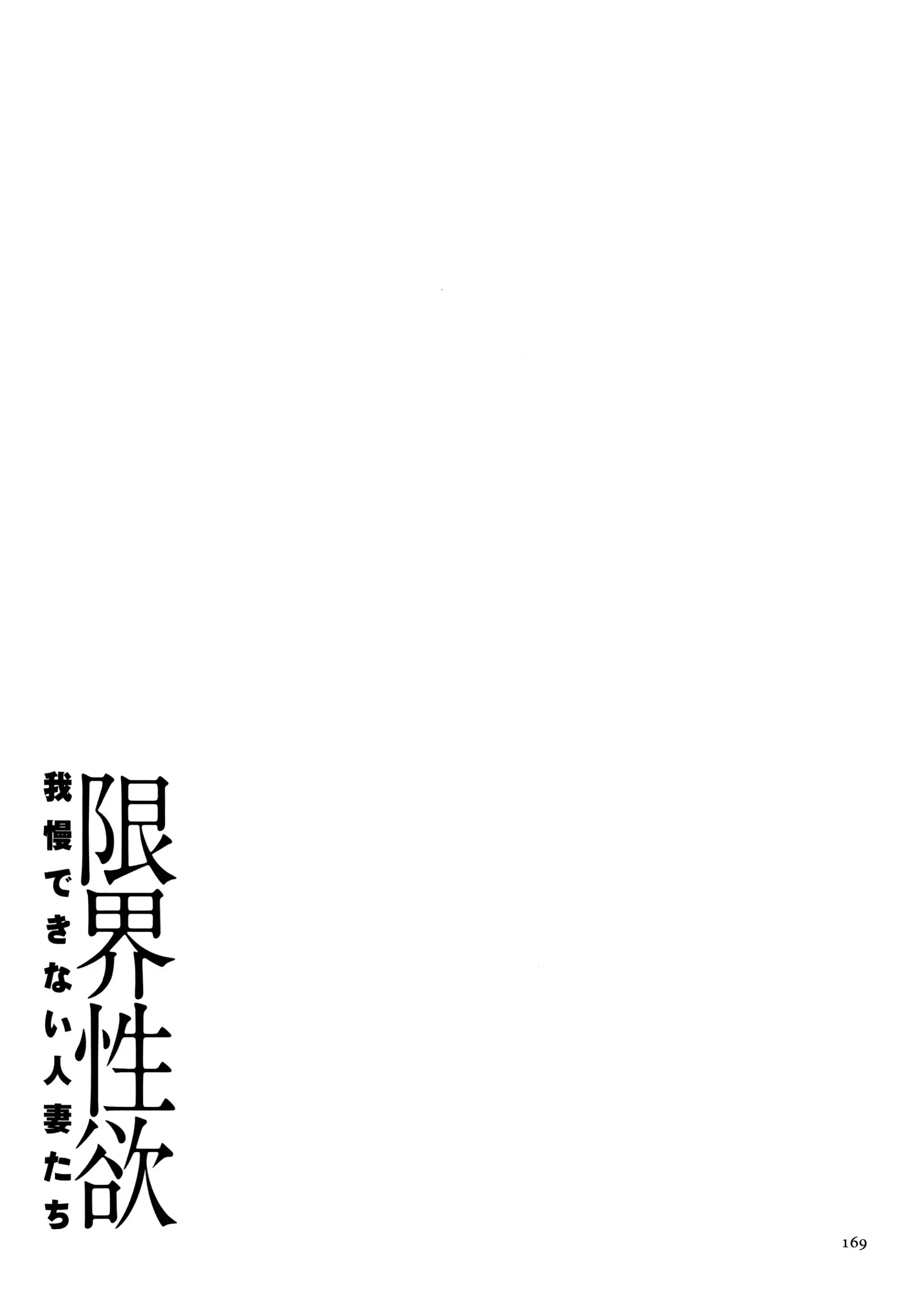 웹툰 이미지 170