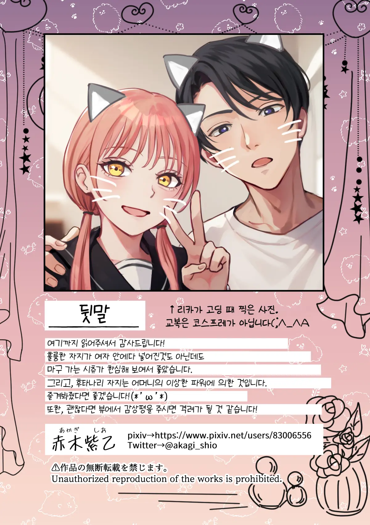 웹툰 이미지 61