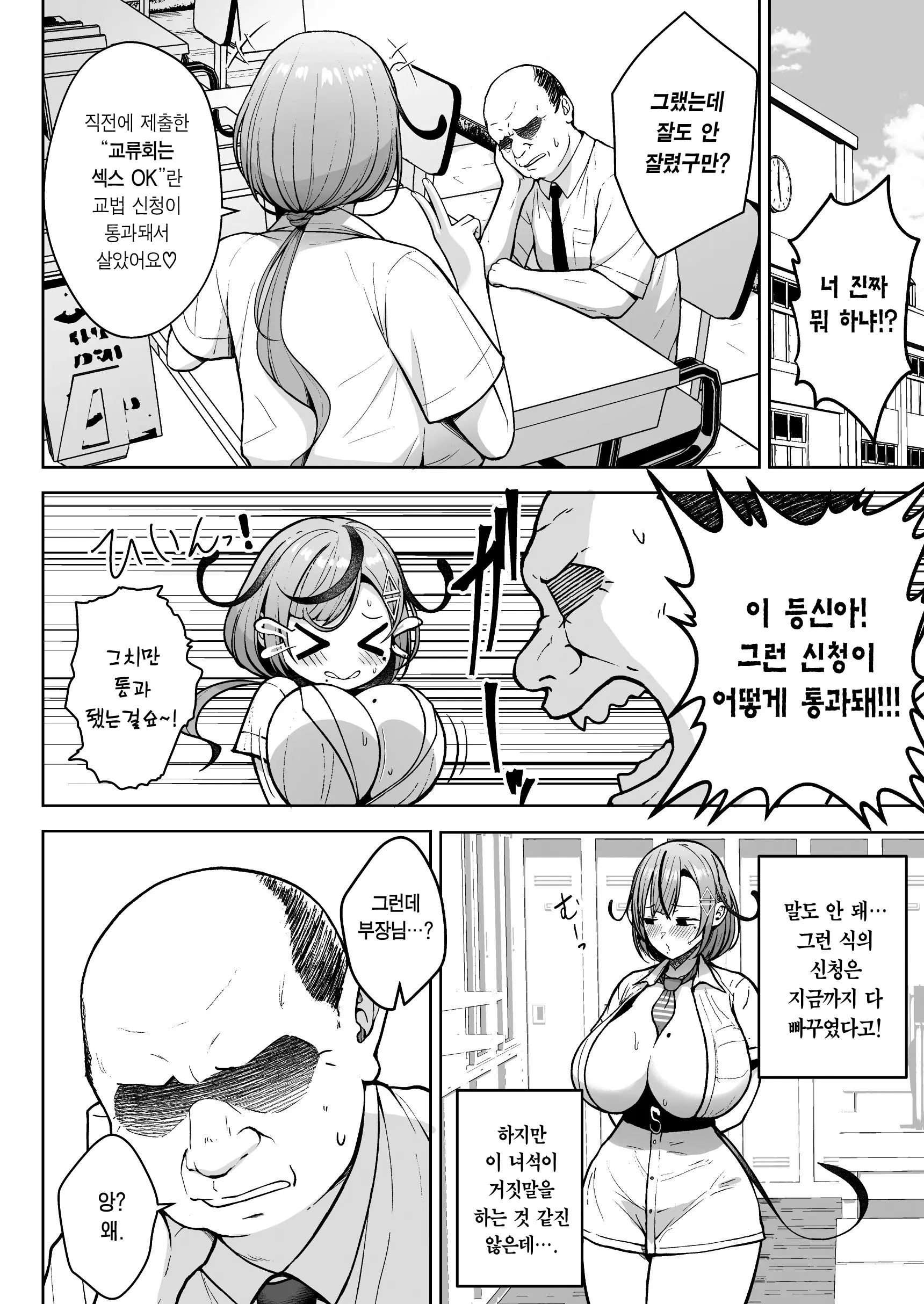 웹툰 이미지 40